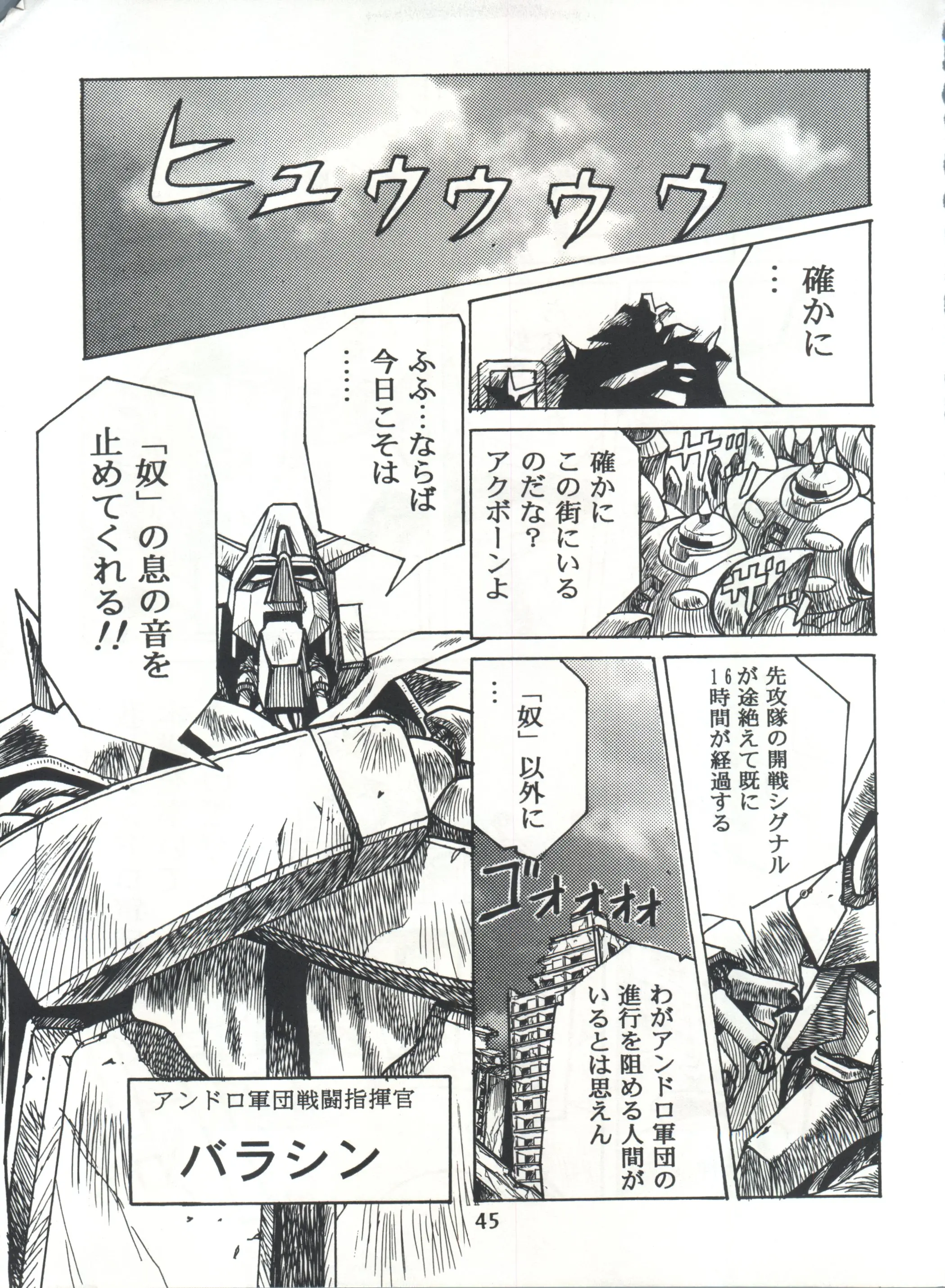 웹툰 이미지 43