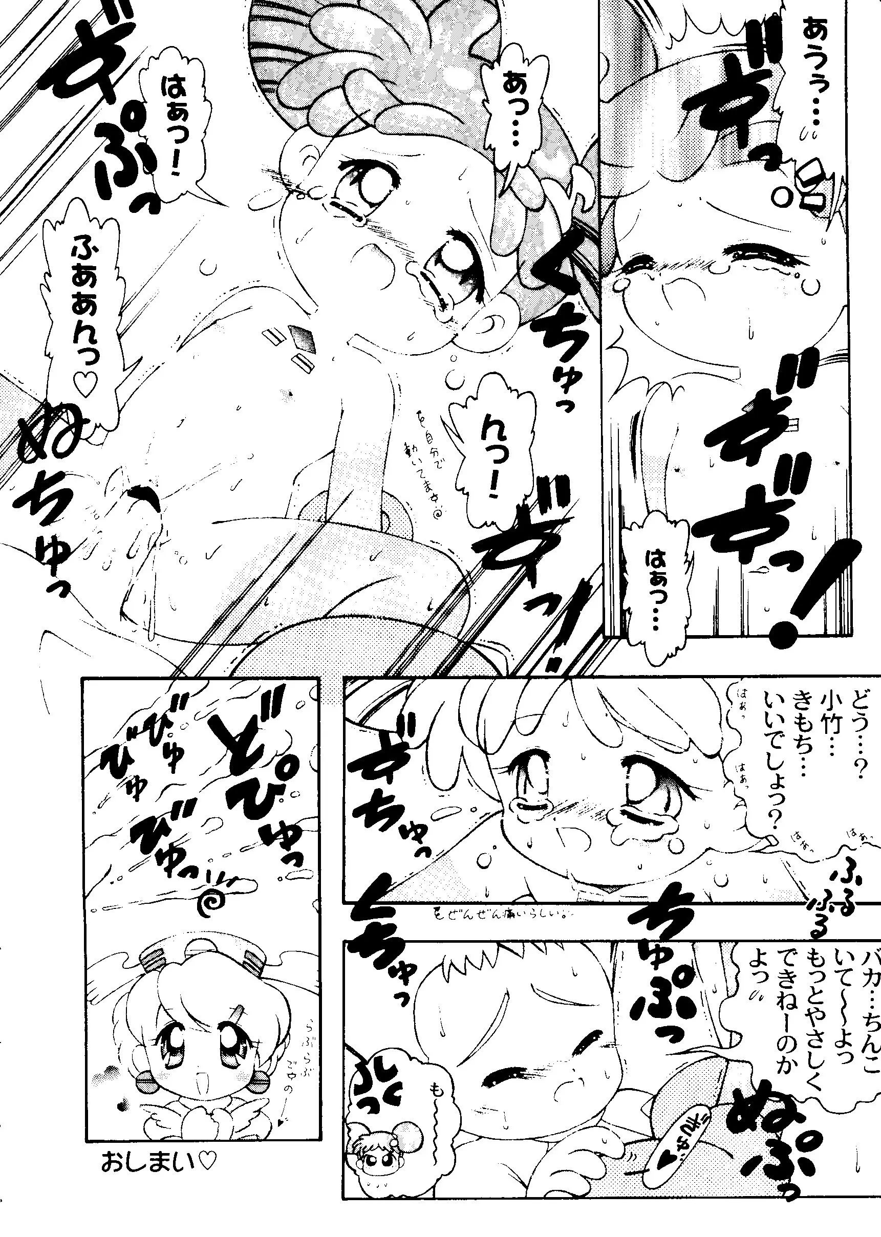 웹툰 이미지 135