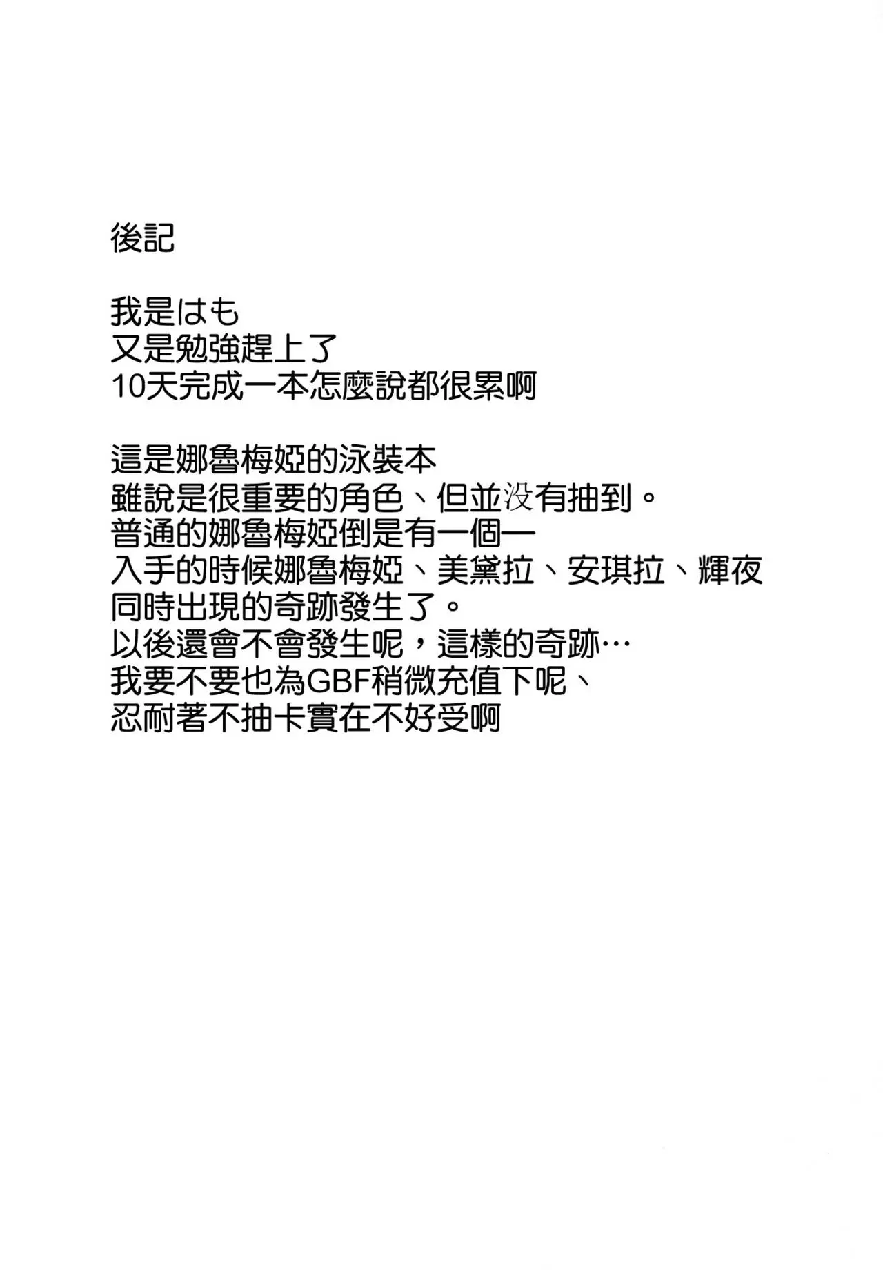 웹툰 이미지 19