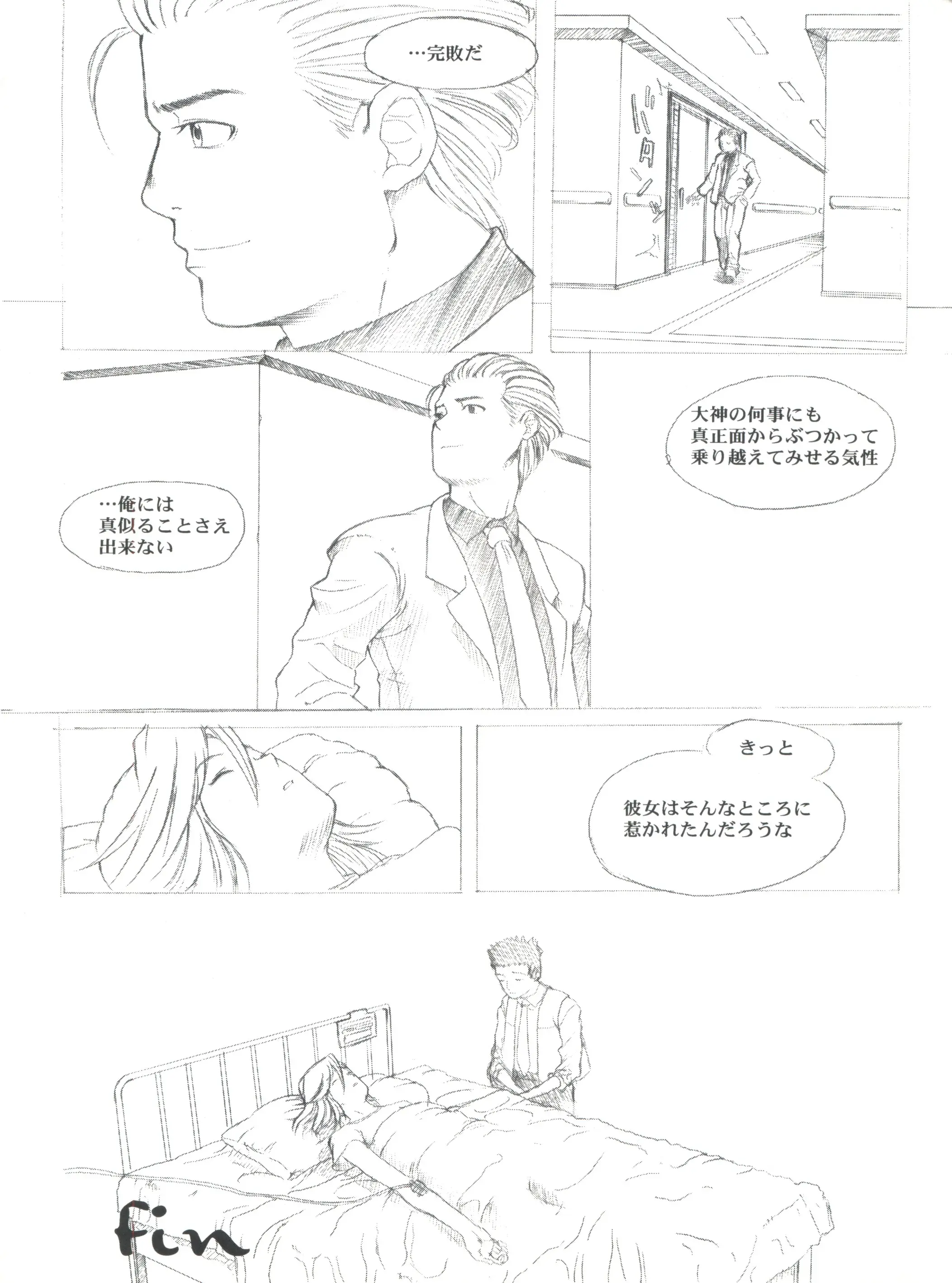 웹툰 이미지 90