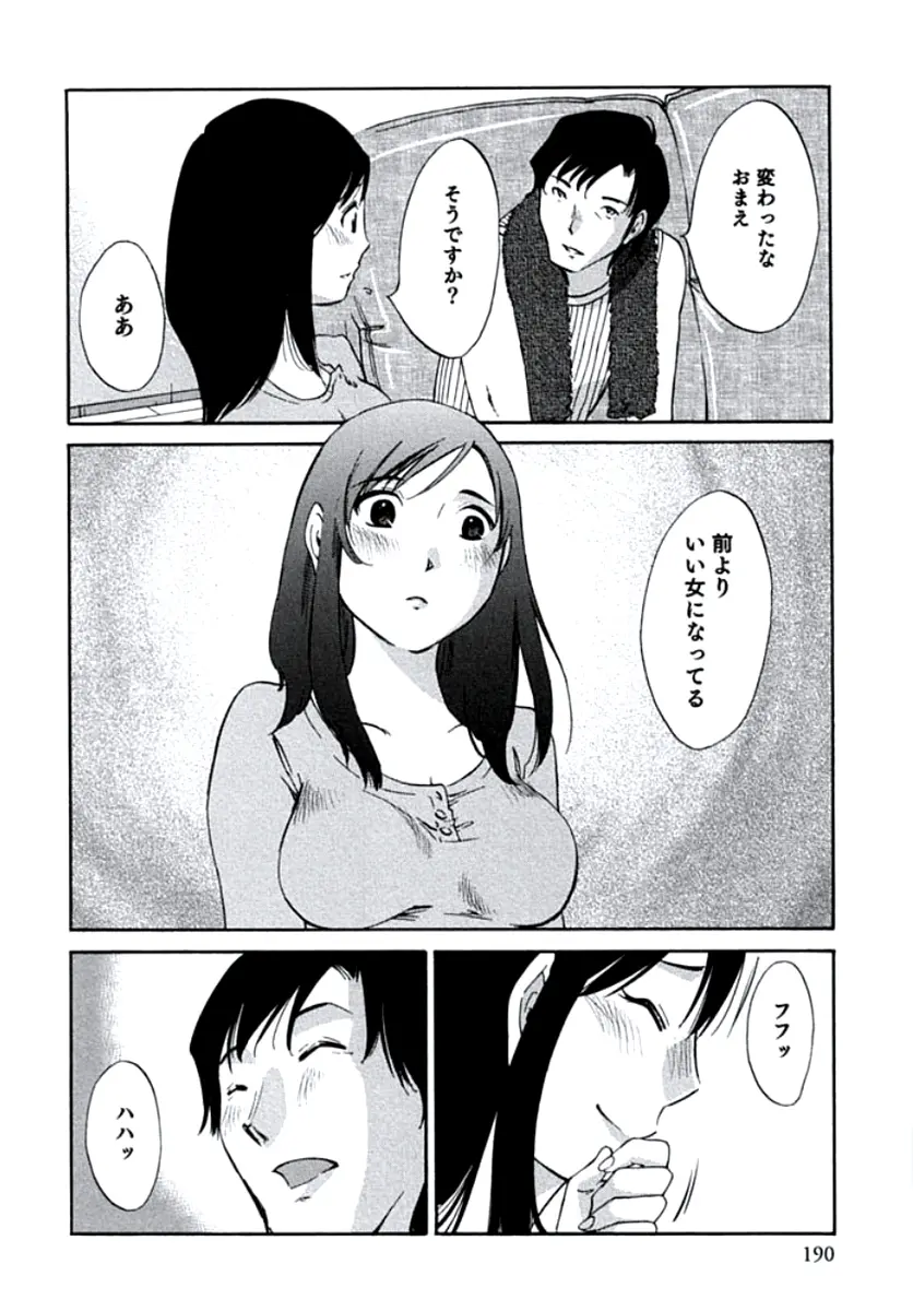 웹툰 이미지 192