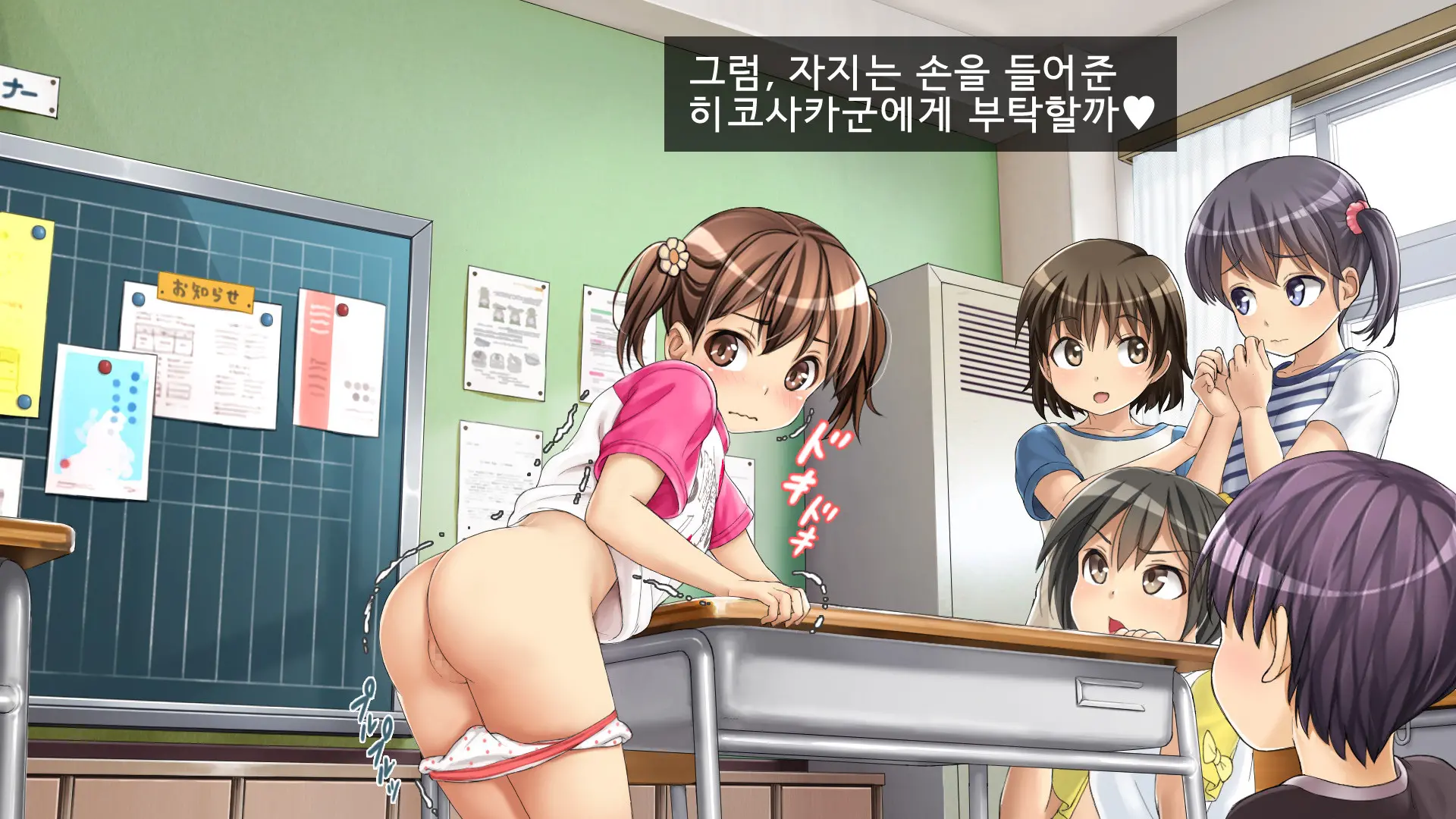 웹툰 이미지 38