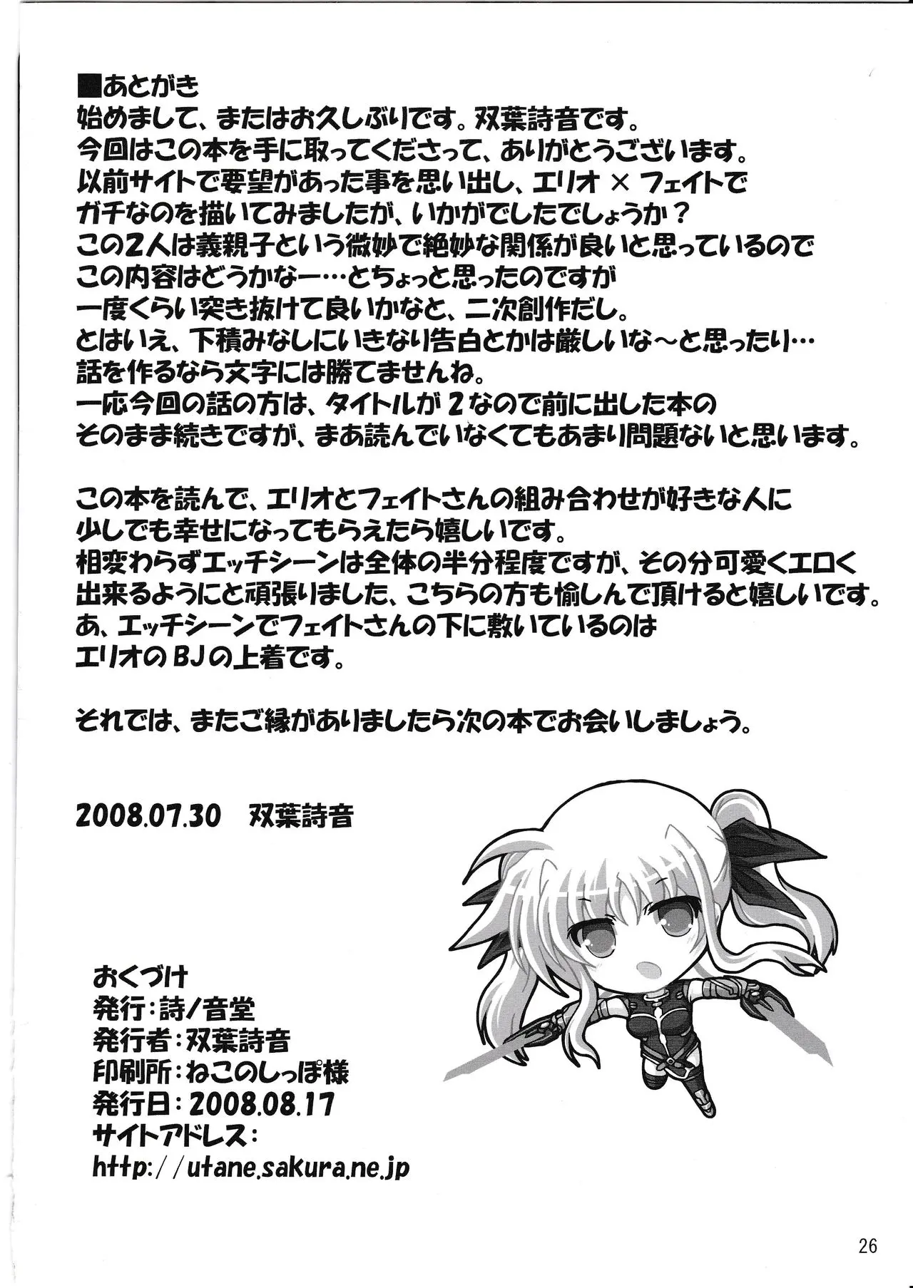 웹툰 이미지 25