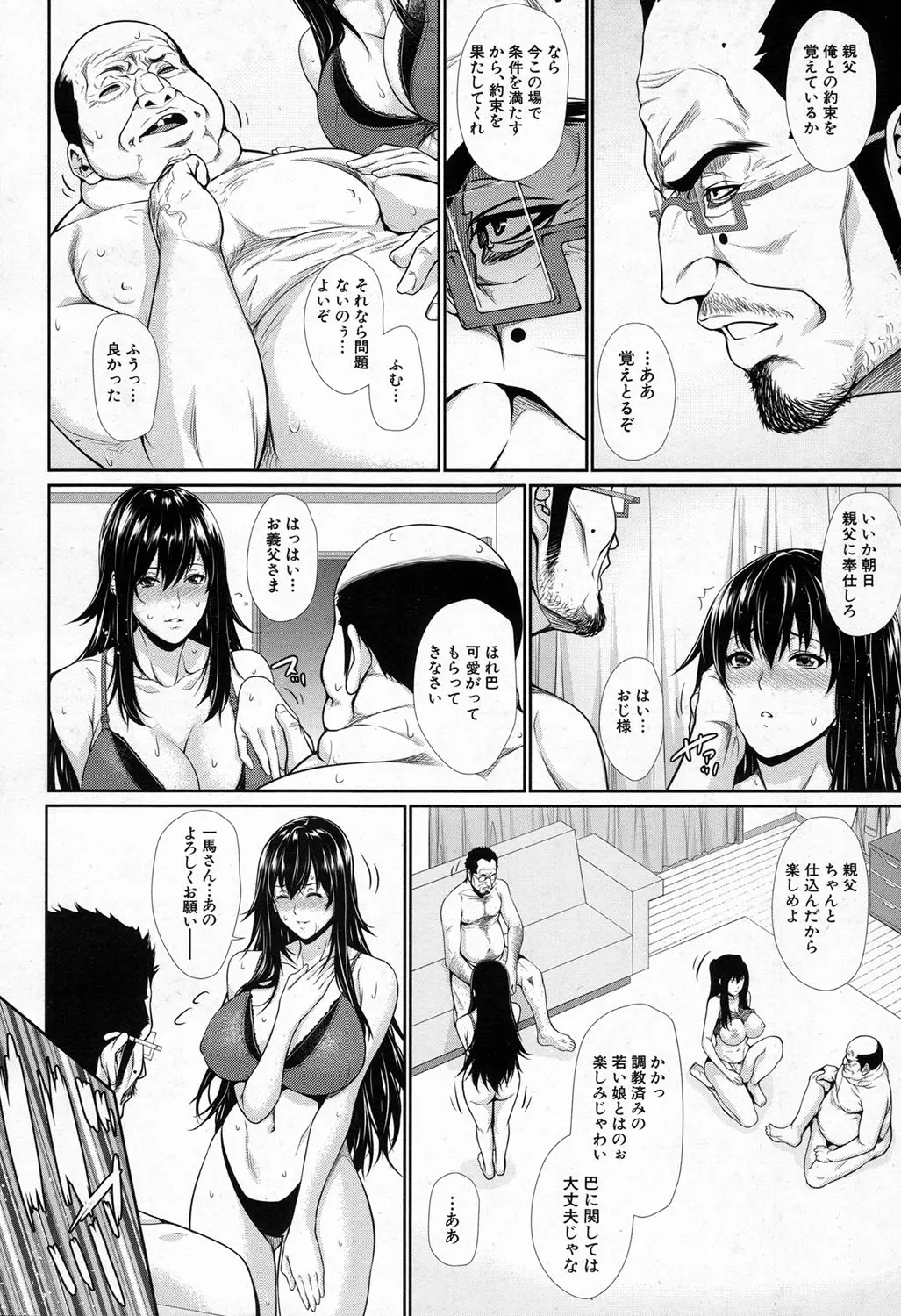 웹툰 이미지 50