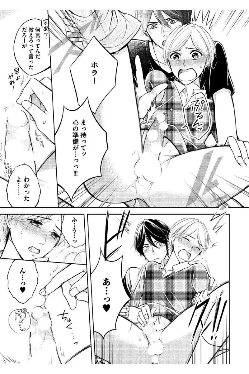 웹툰 이미지 22