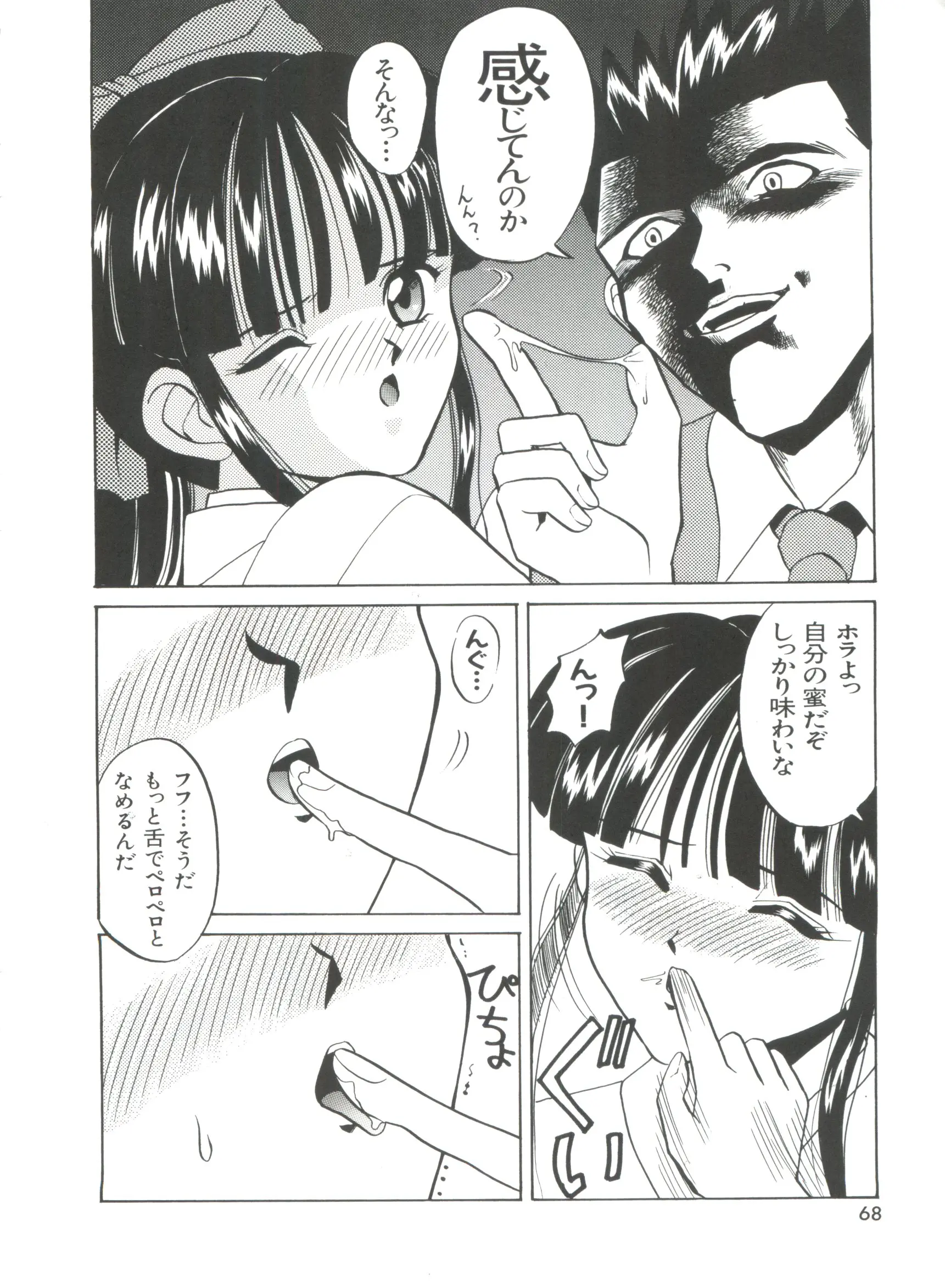 웹툰 이미지 70