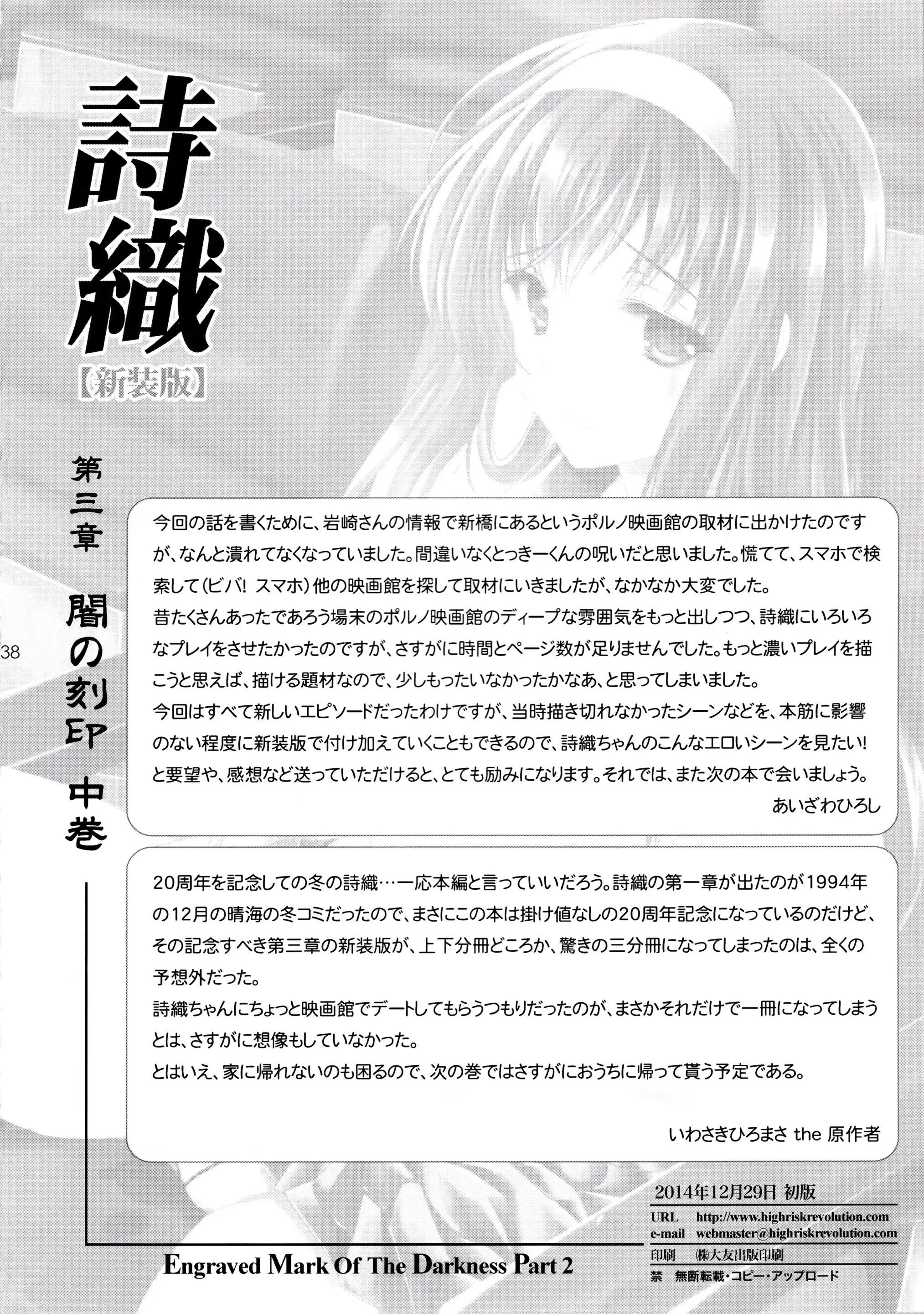 웹툰 이미지 36