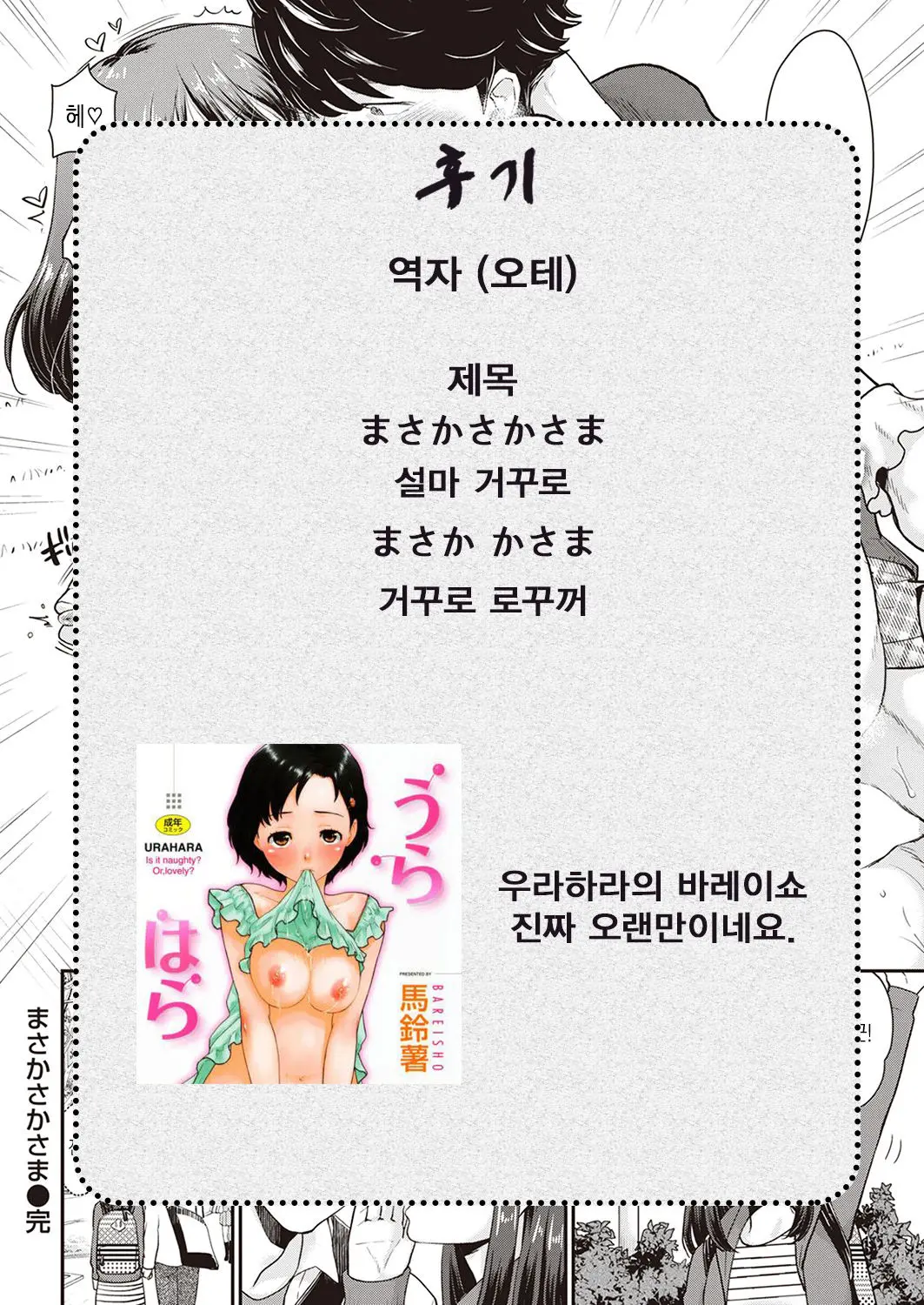 웹툰 이미지 16
