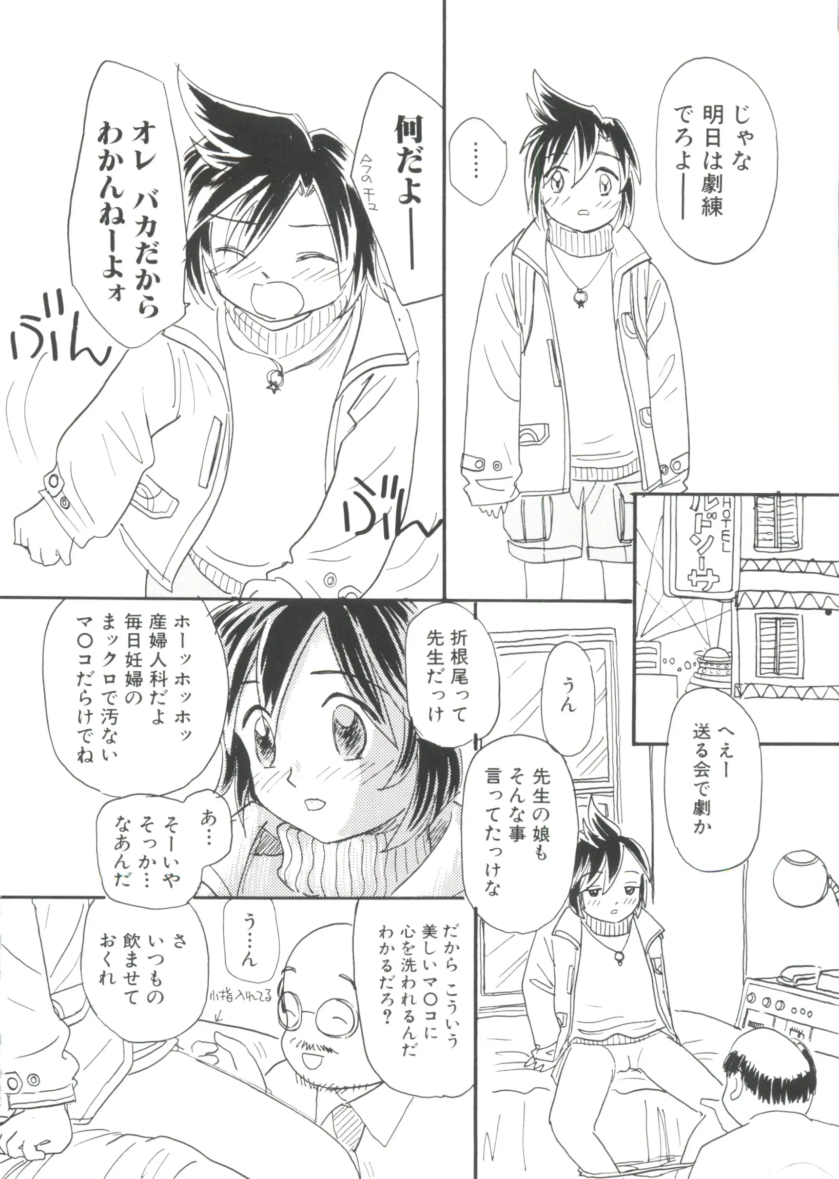 웹툰 이미지 40