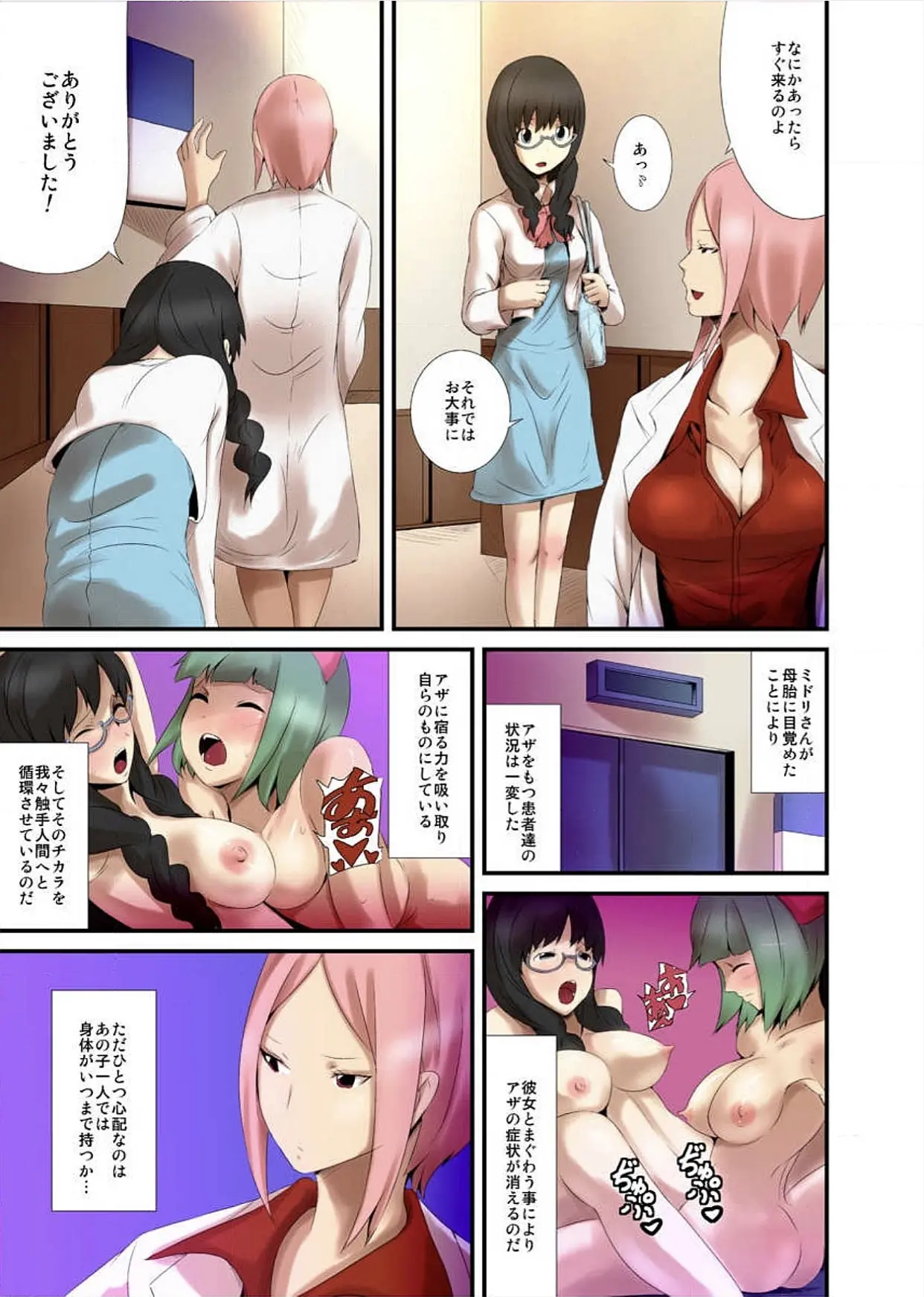 웹툰 이미지 113
