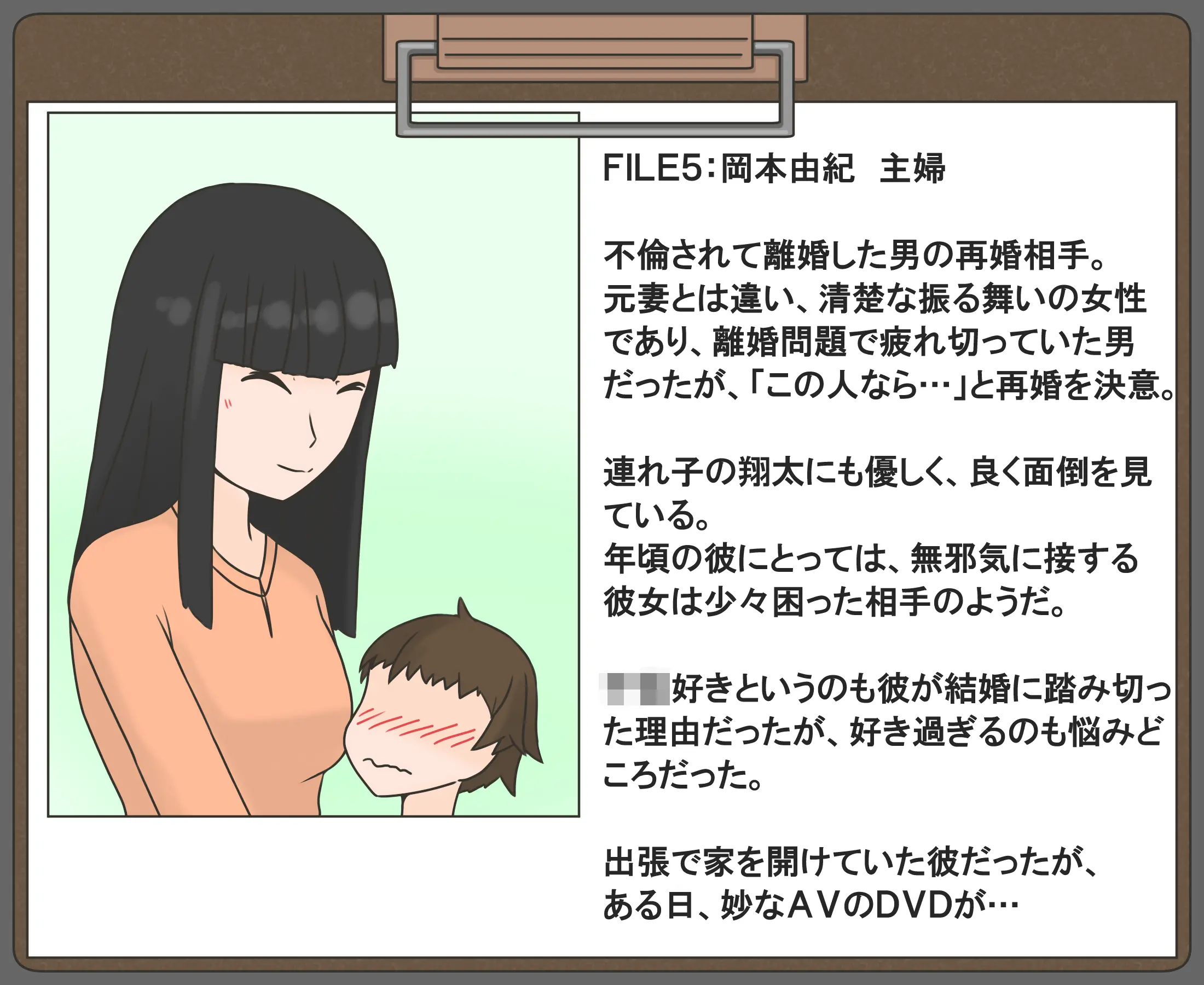 웹툰 이미지 31