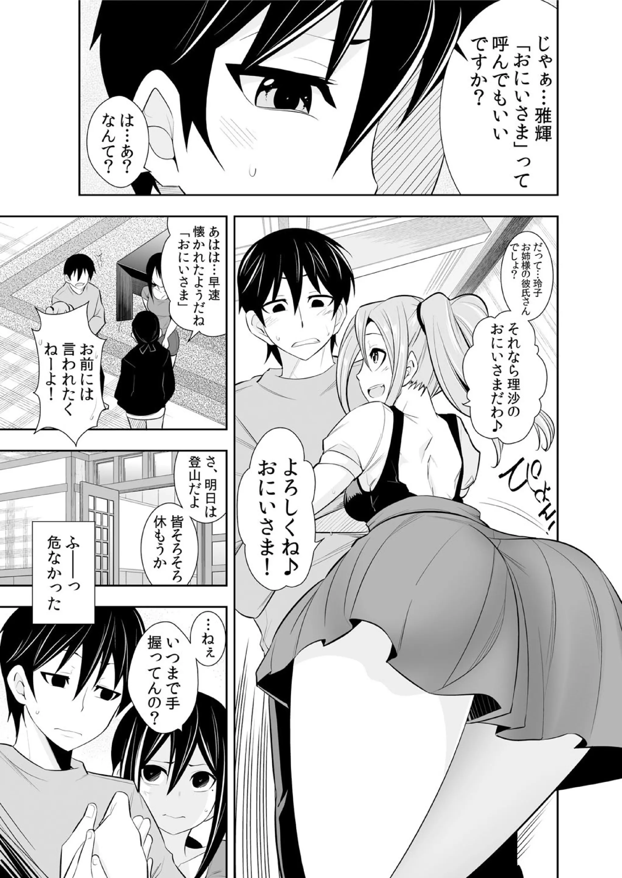 웹툰 이미지 248