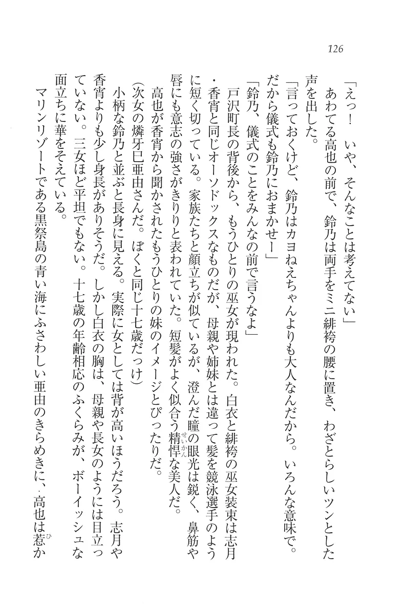 웹툰 이미지 126