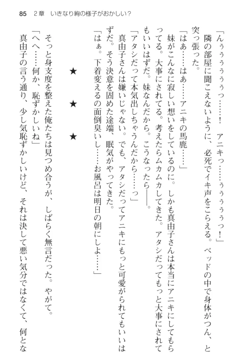 웹툰 이미지 96