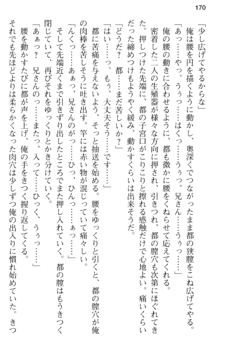 웹툰 이미지 181