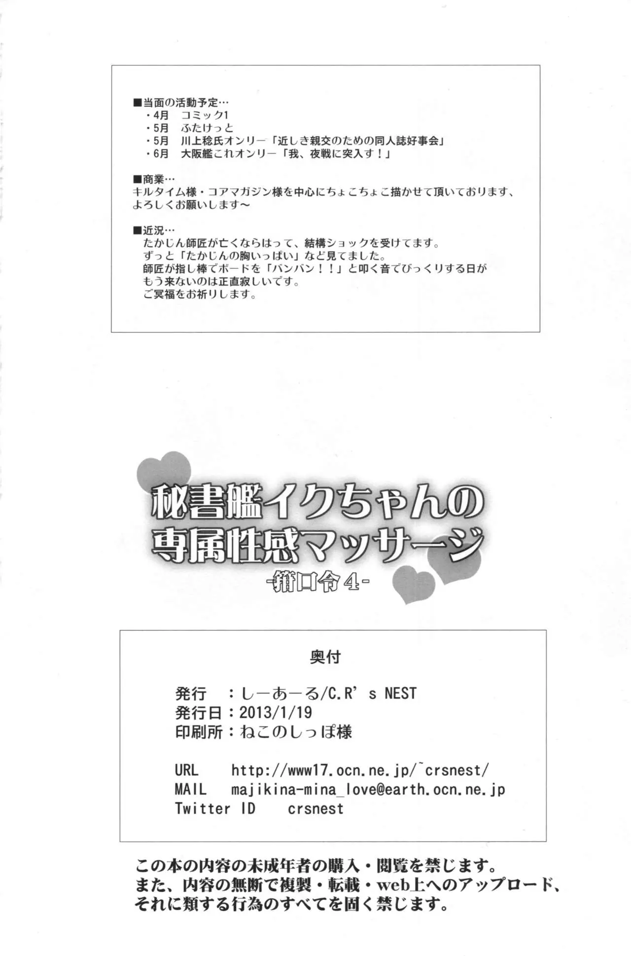 웹툰 이미지 17