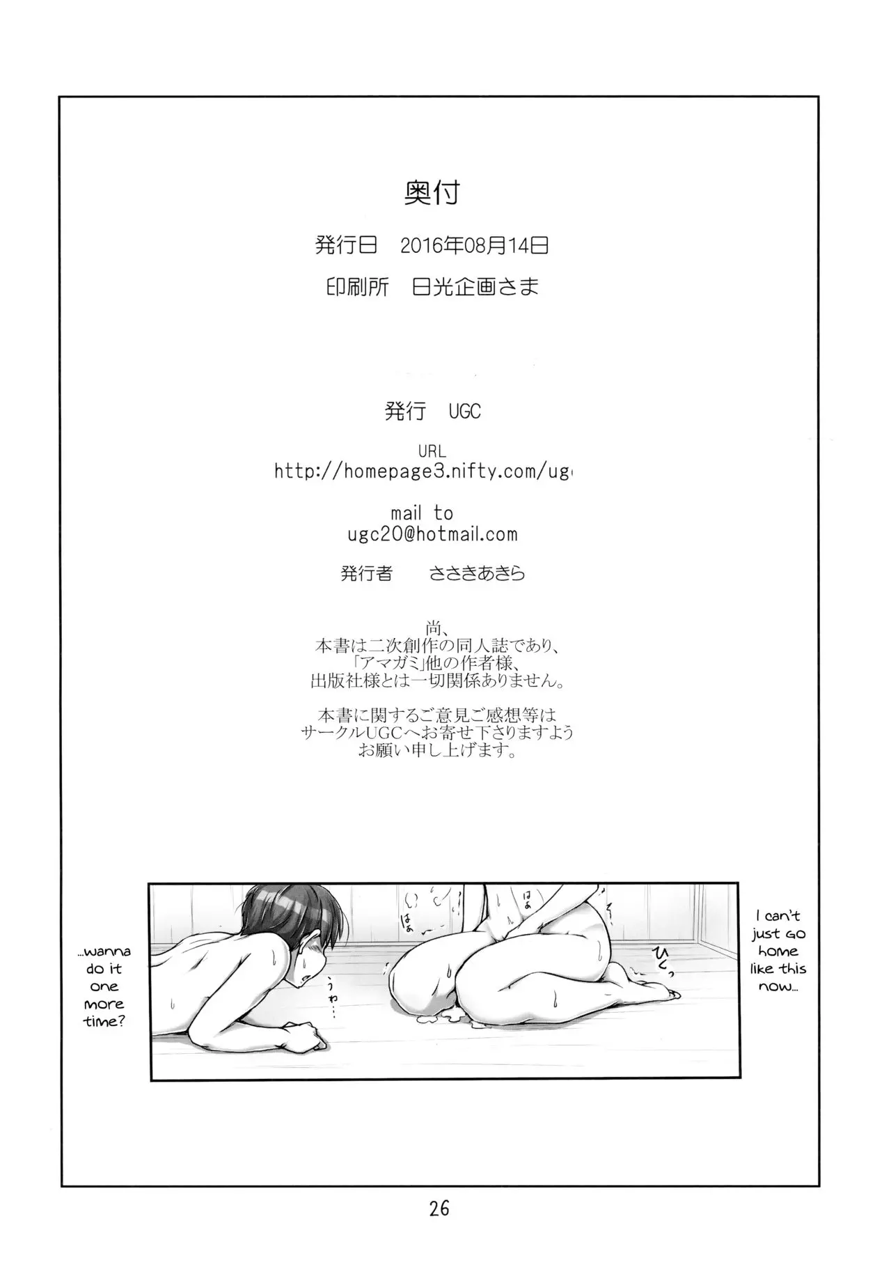 웹툰 이미지 24