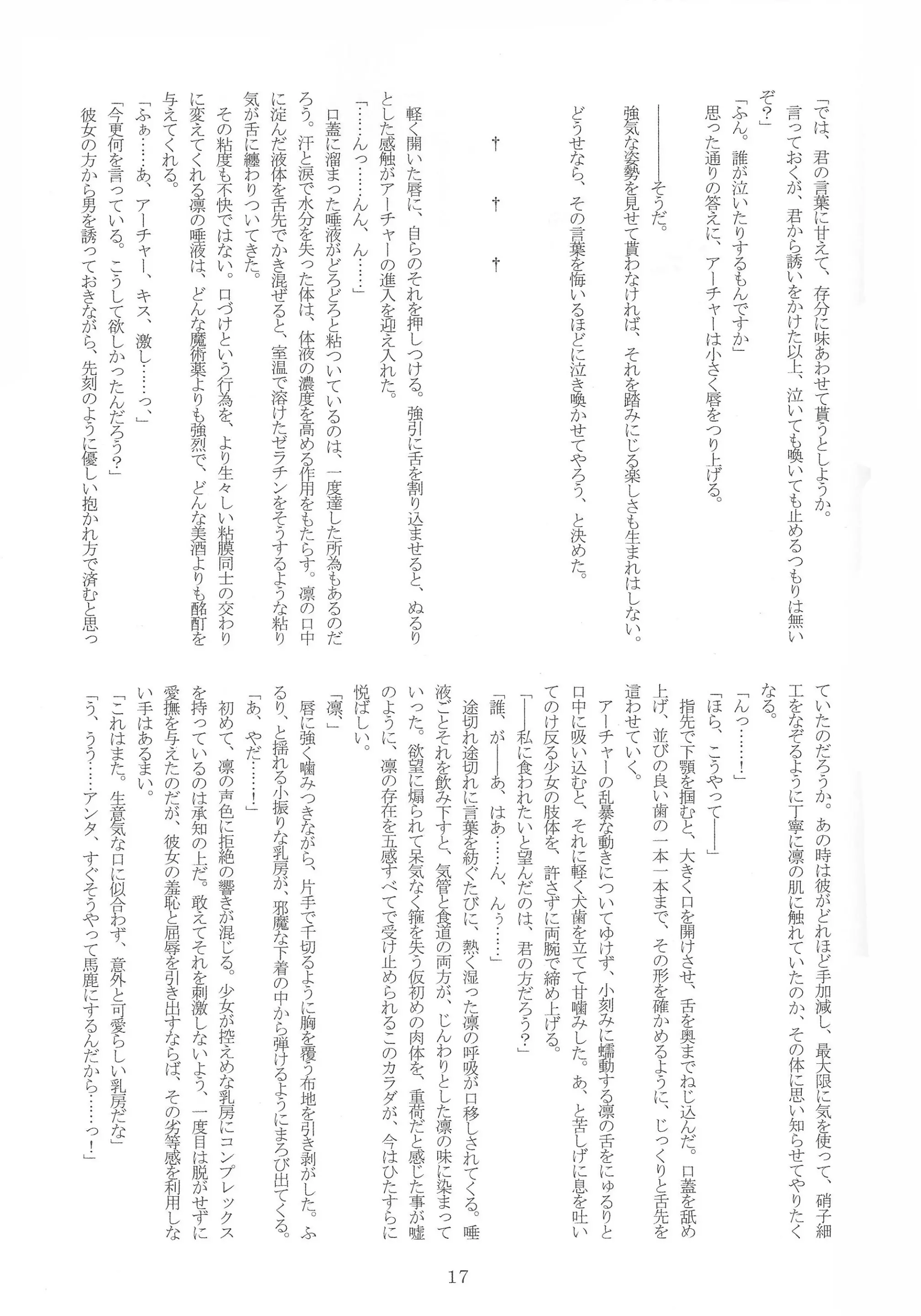 웹툰 이미지 15