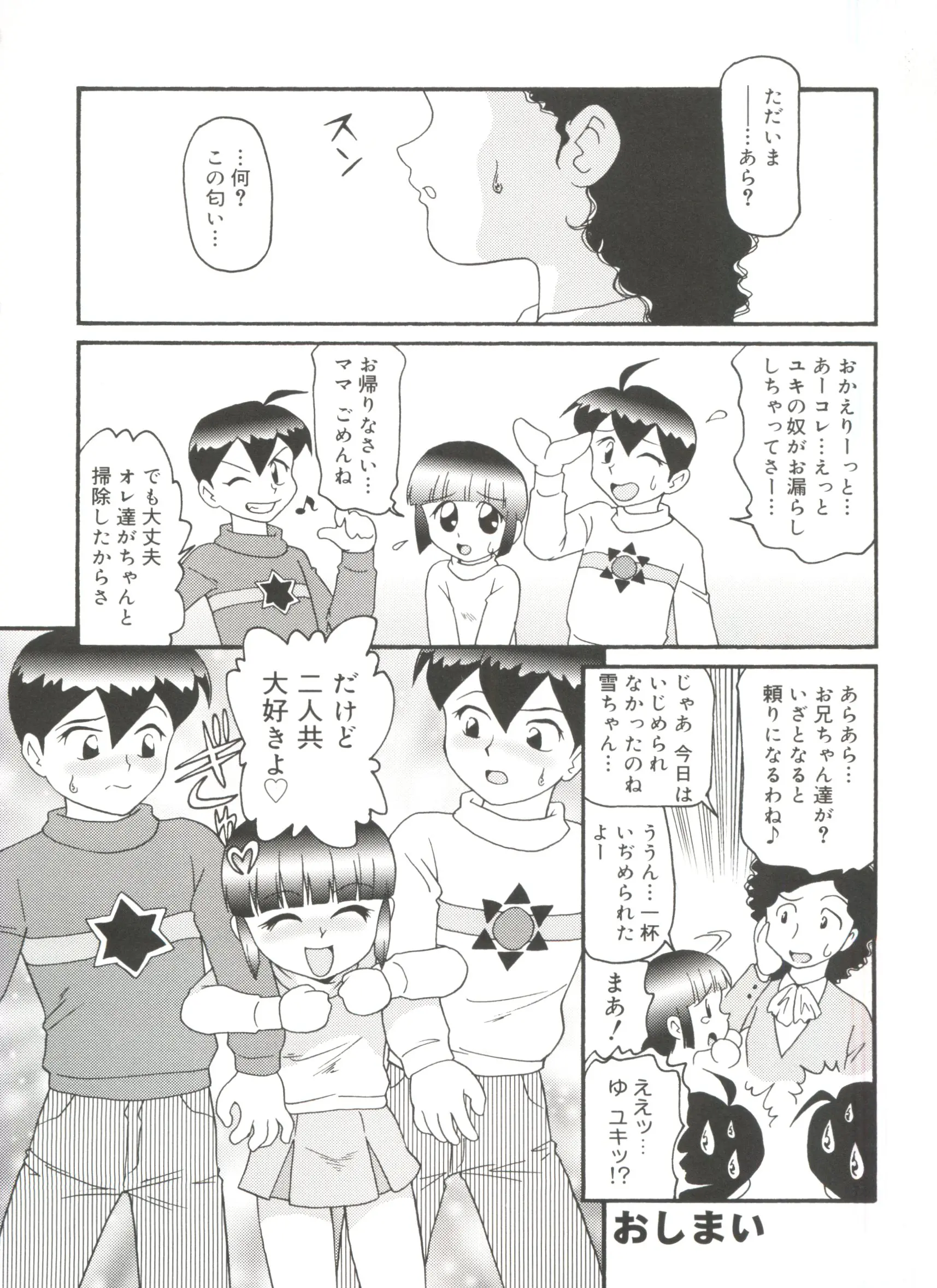 웹툰 이미지 45
