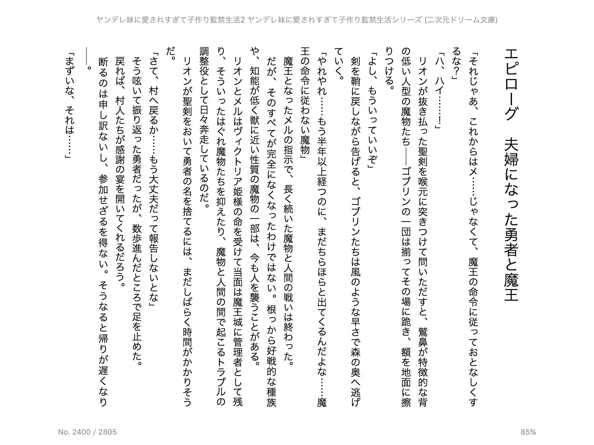 웹툰 이미지 154