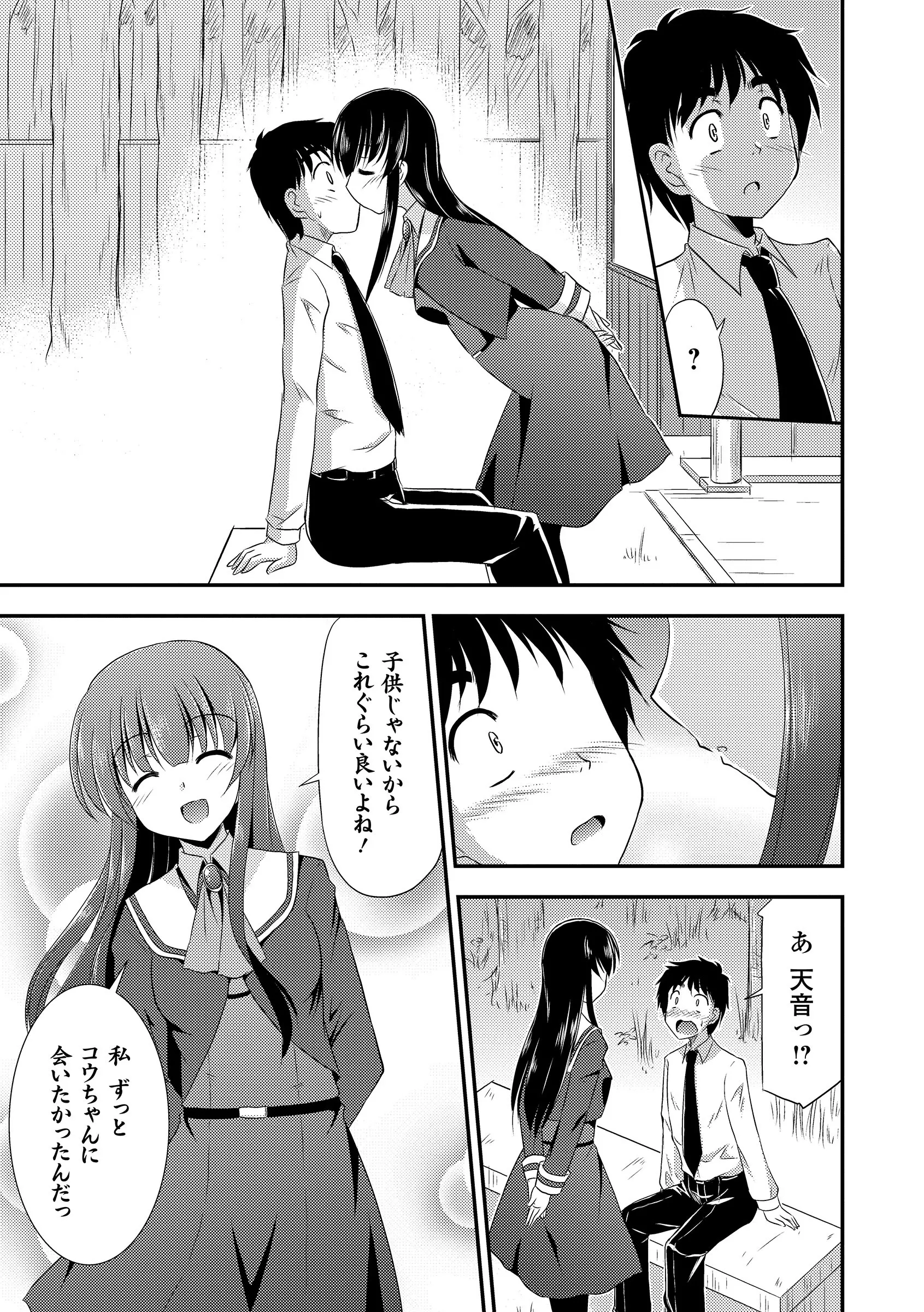 웹툰 이미지 156