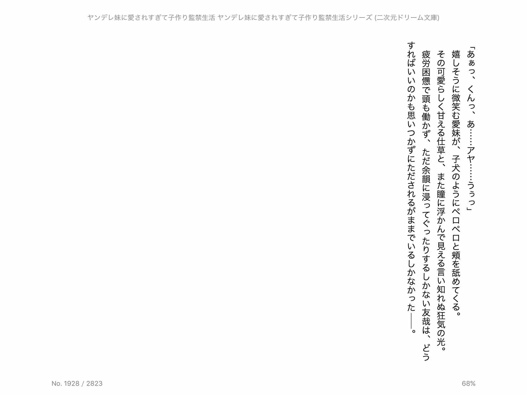 웹툰 이미지 125