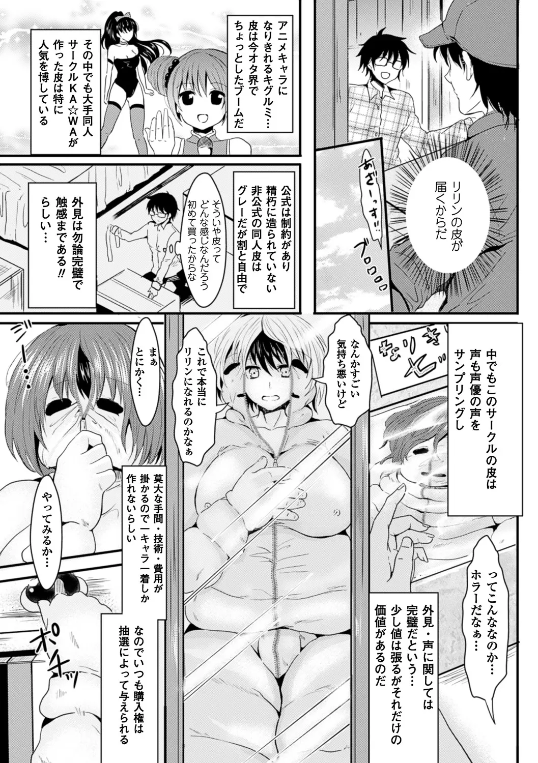 웹툰 이미지 93