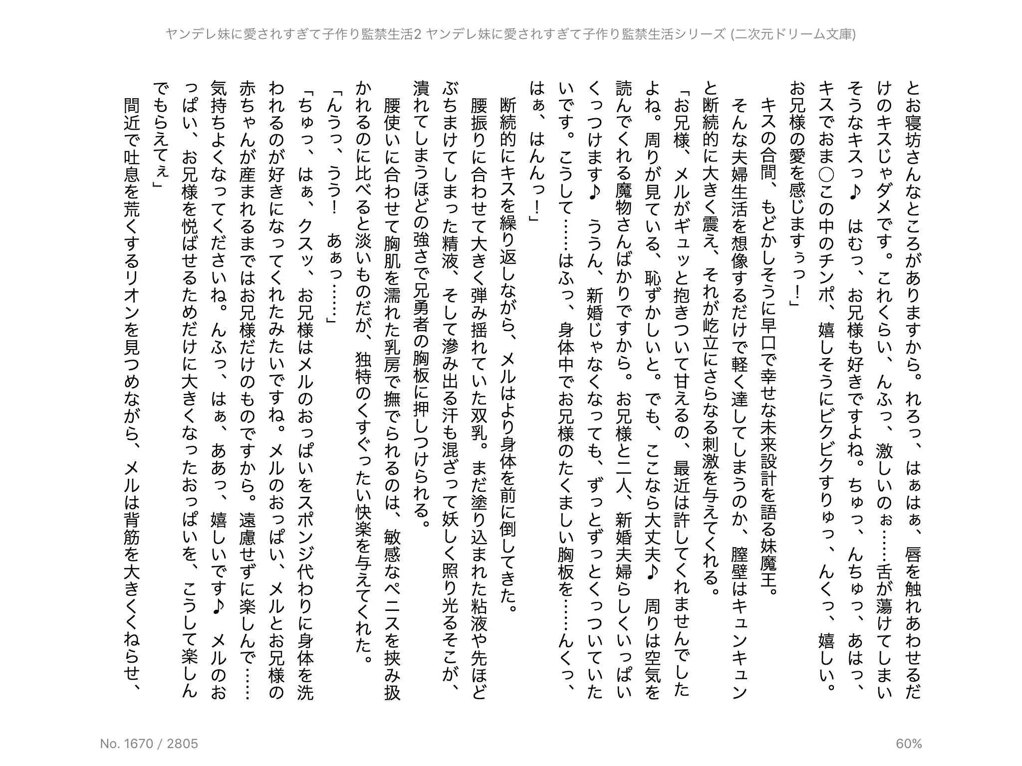 웹툰 이미지 108