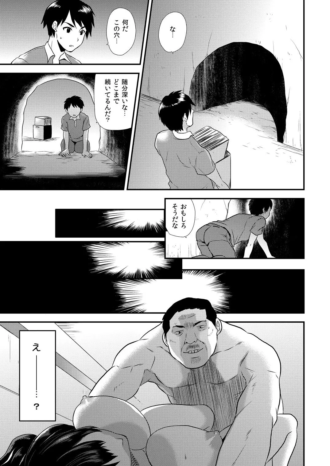웹툰 이미지 3