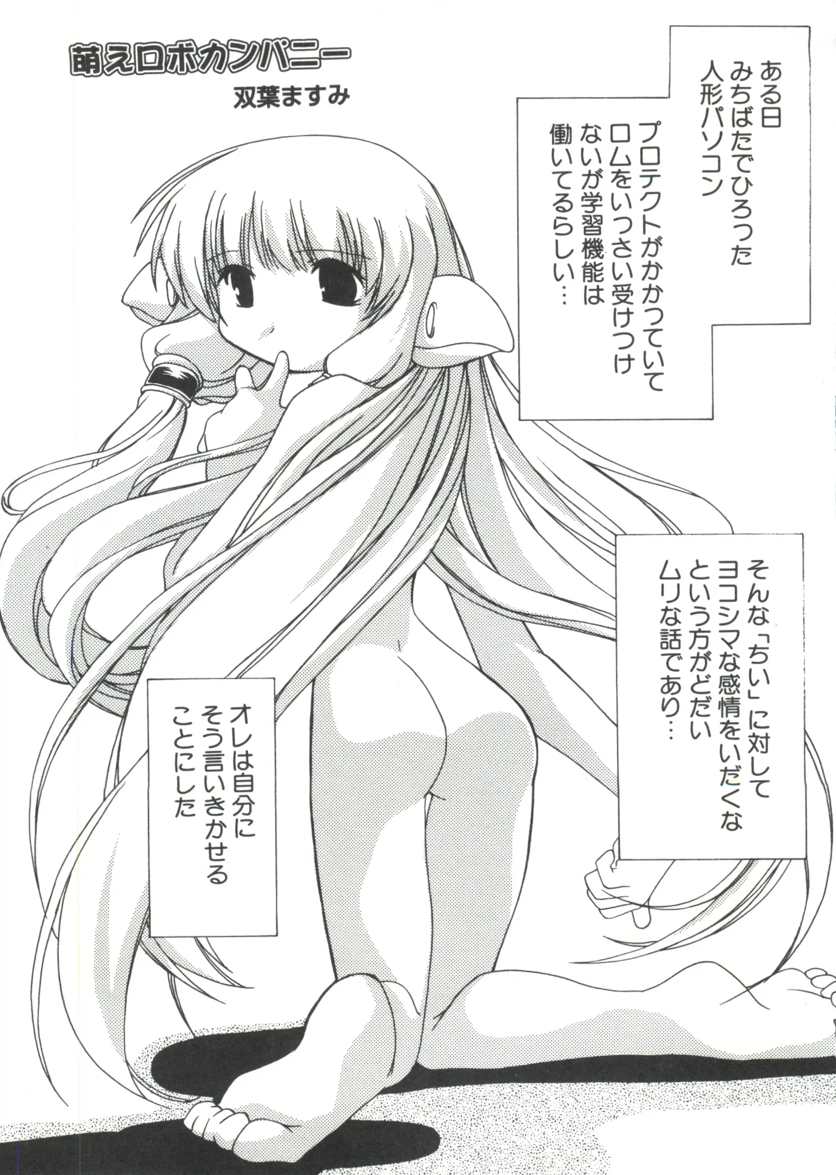웹툰 이미지 25