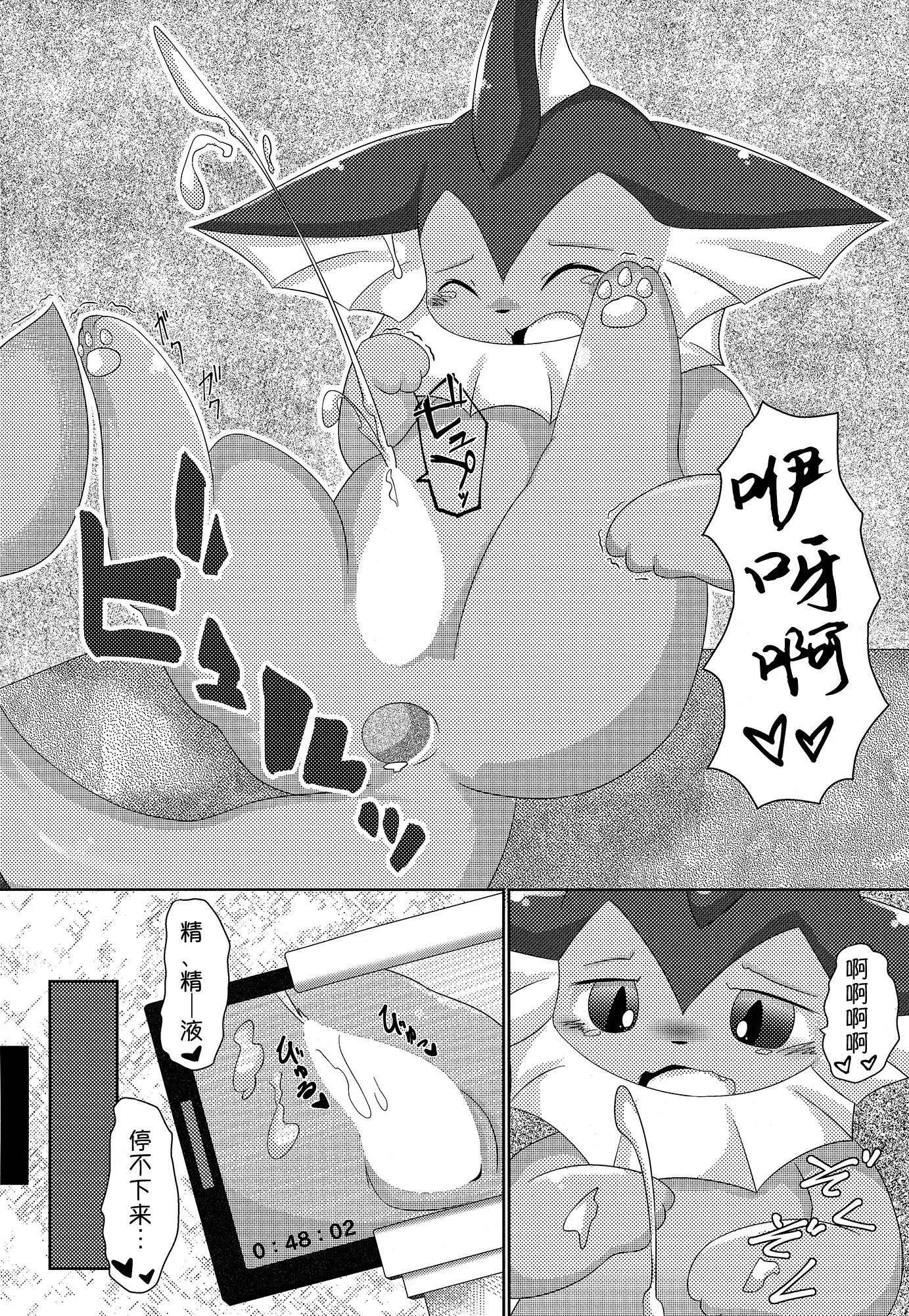 웹툰 이미지 8