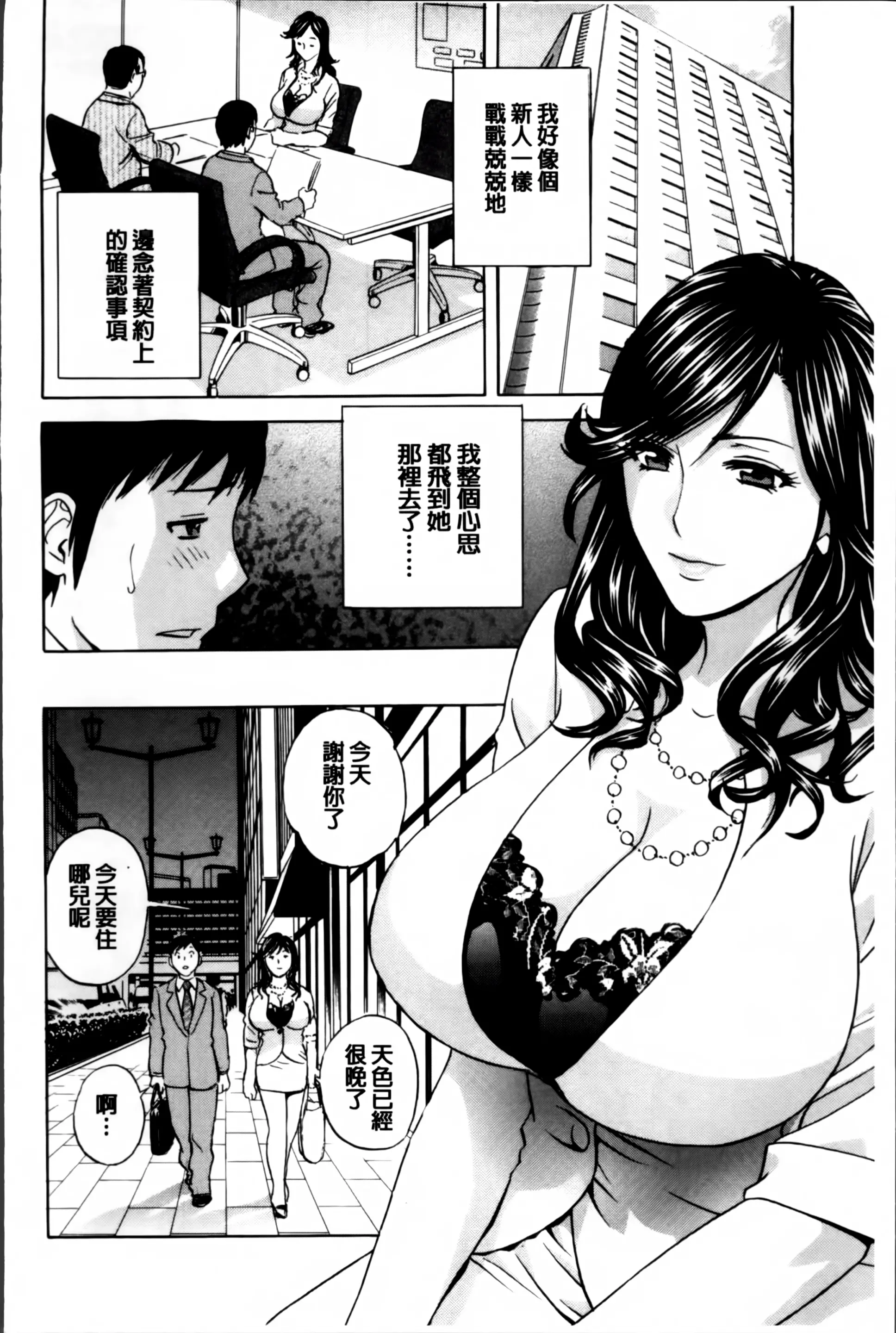 웹툰 이미지 52
