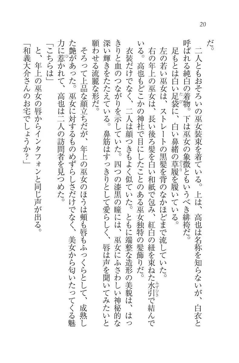 웹툰 이미지 20