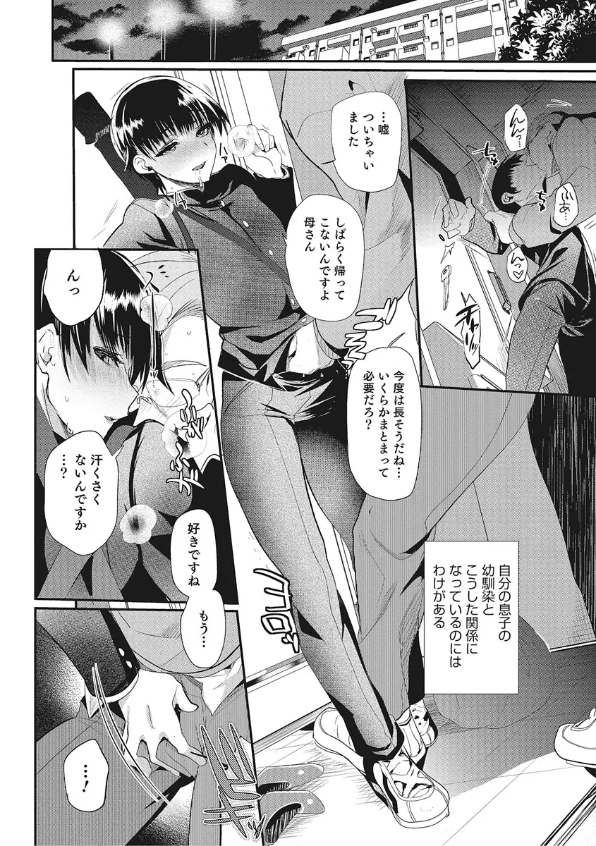 웹툰 이미지 106