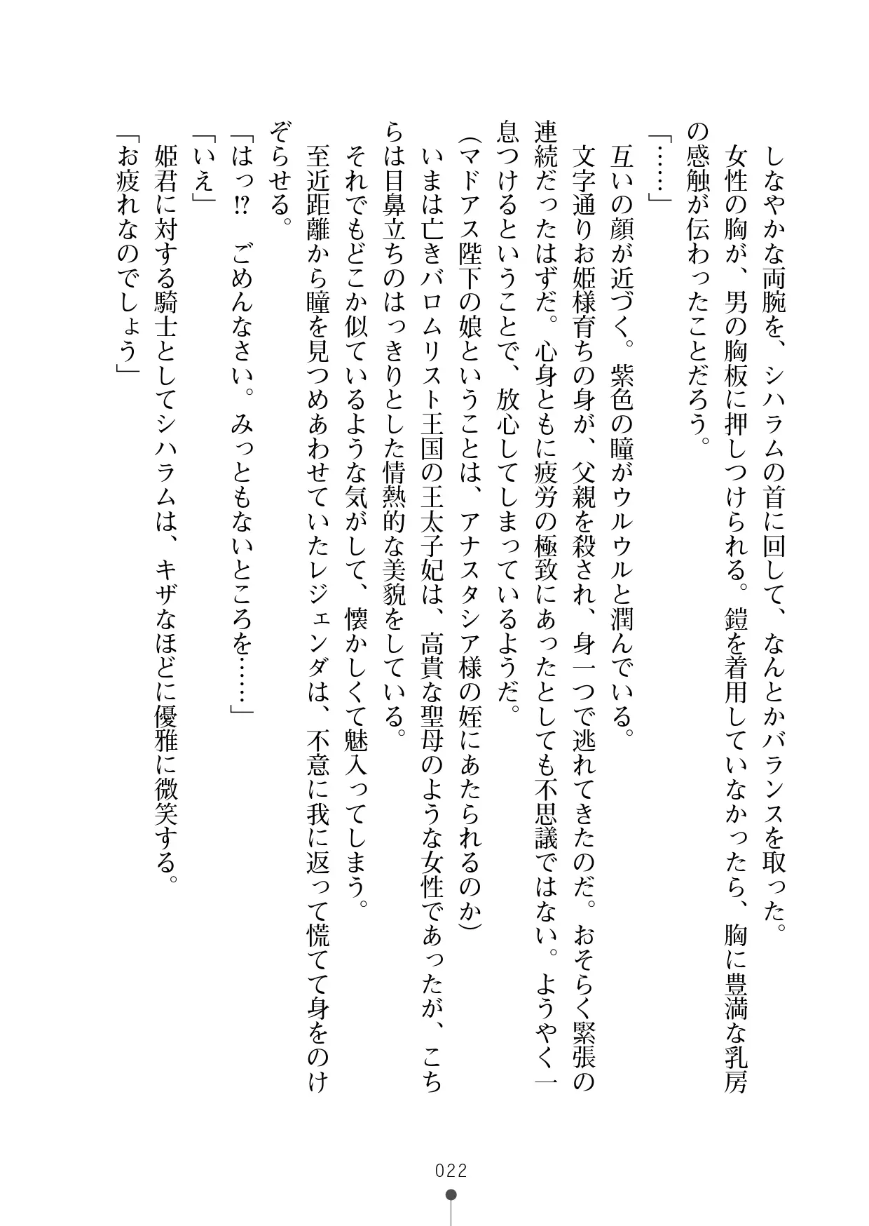 웹툰 이미지 42