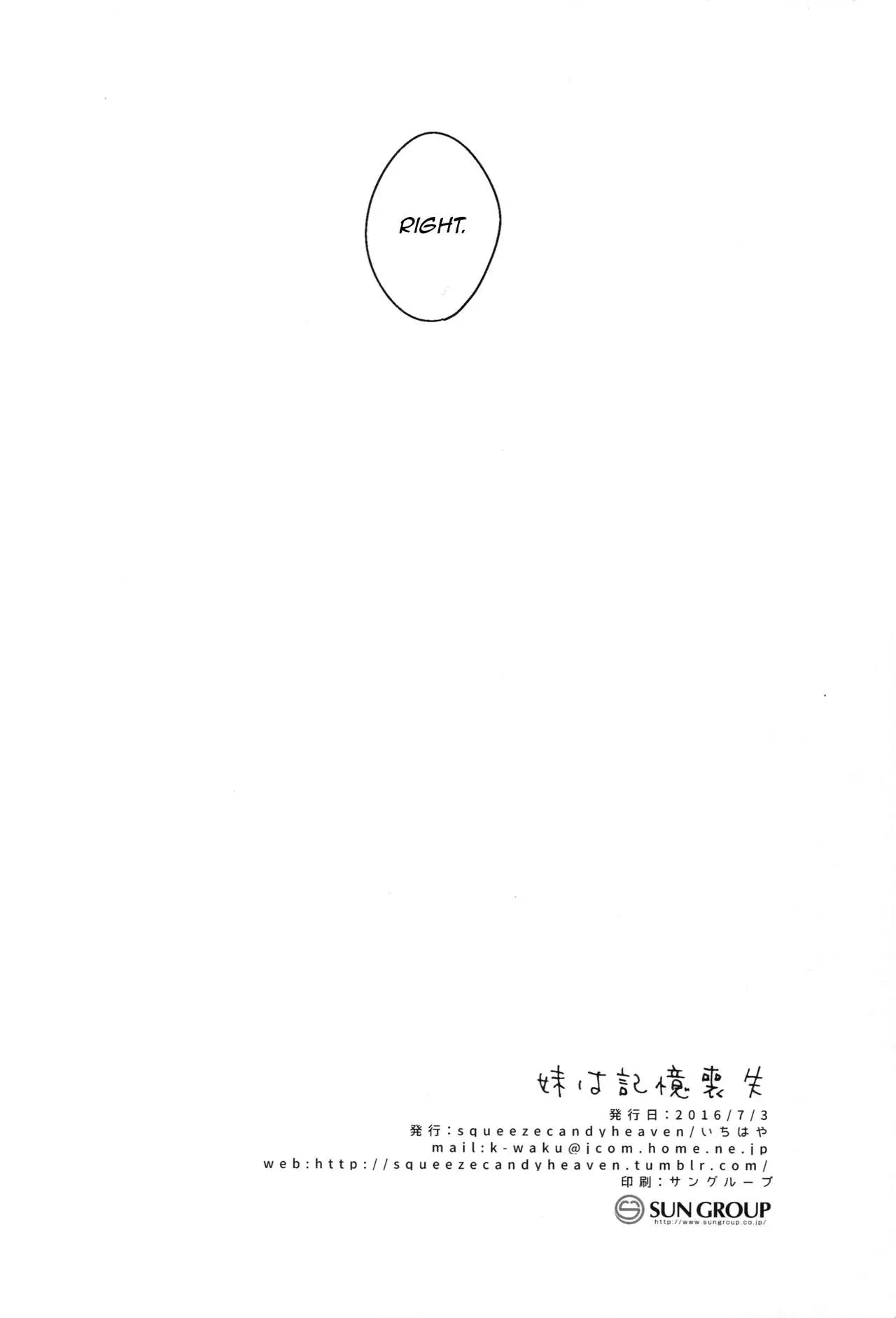 웹툰 이미지 30