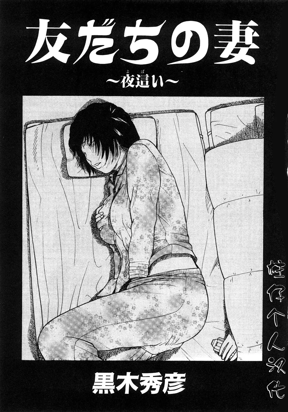웹툰 이미지 52