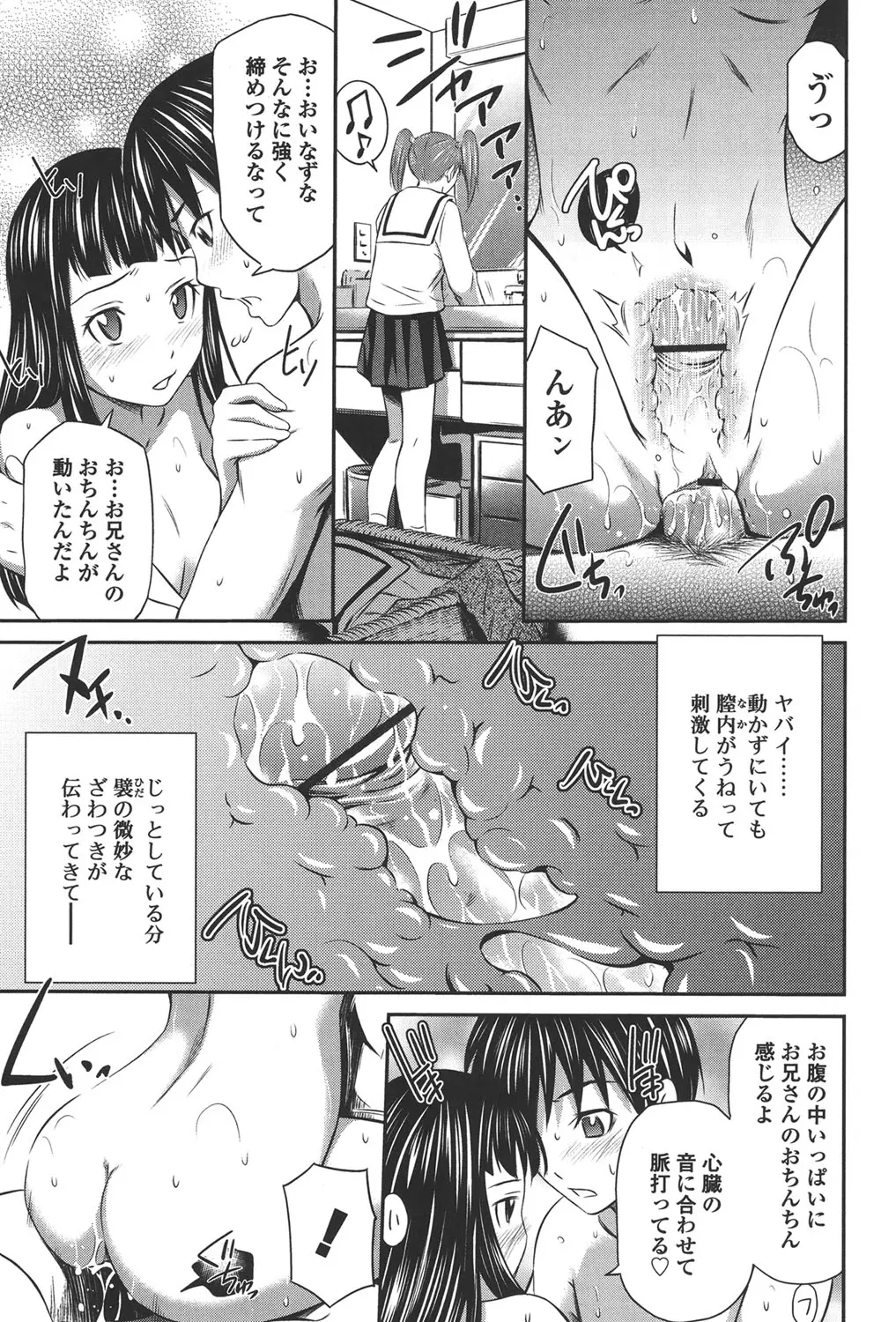 웹툰 이미지 169