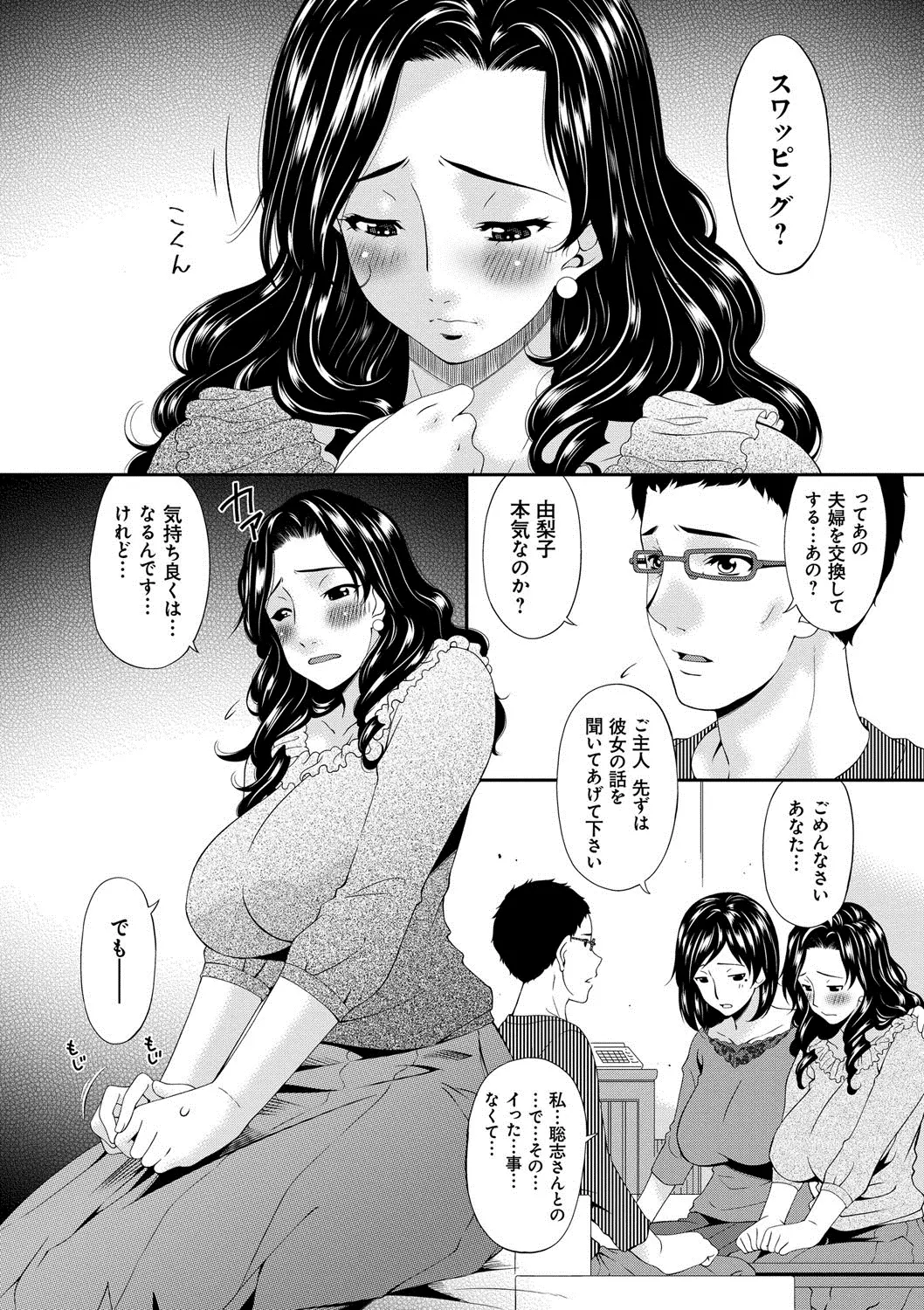 웹툰 이미지 6
