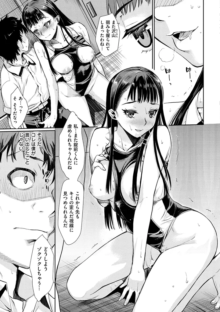 웹툰 이미지 172