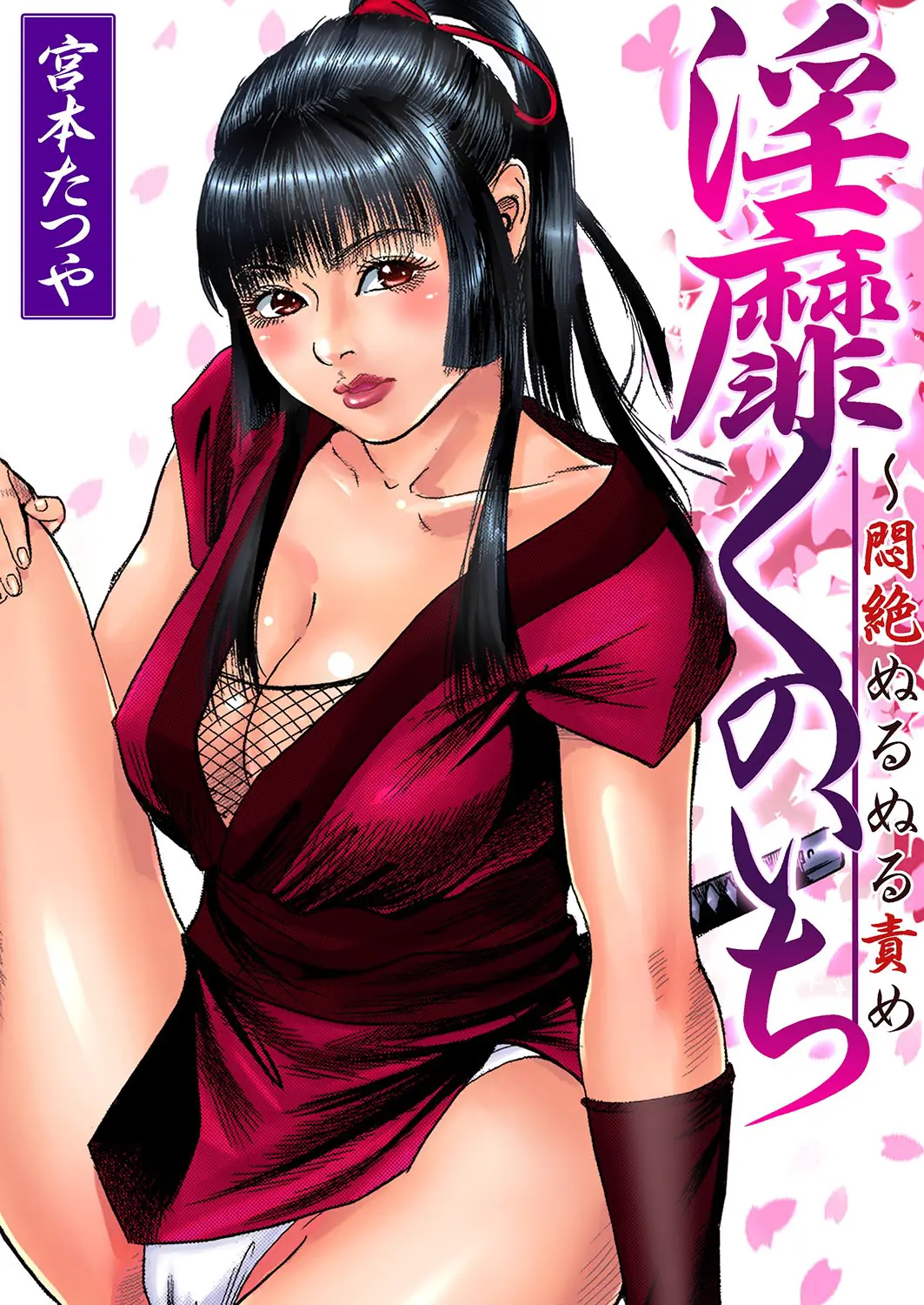 웹툰 이미지 77