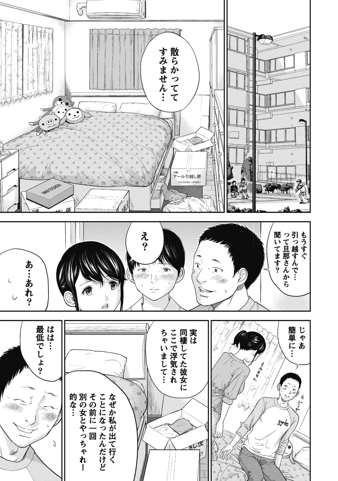 웹툰 이미지 170