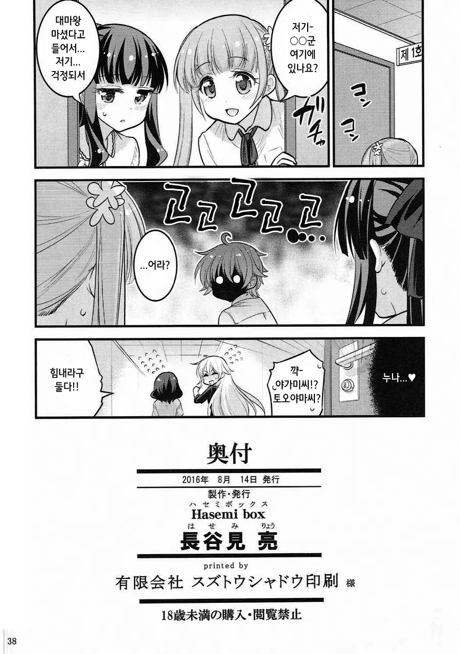 웹툰 이미지 36