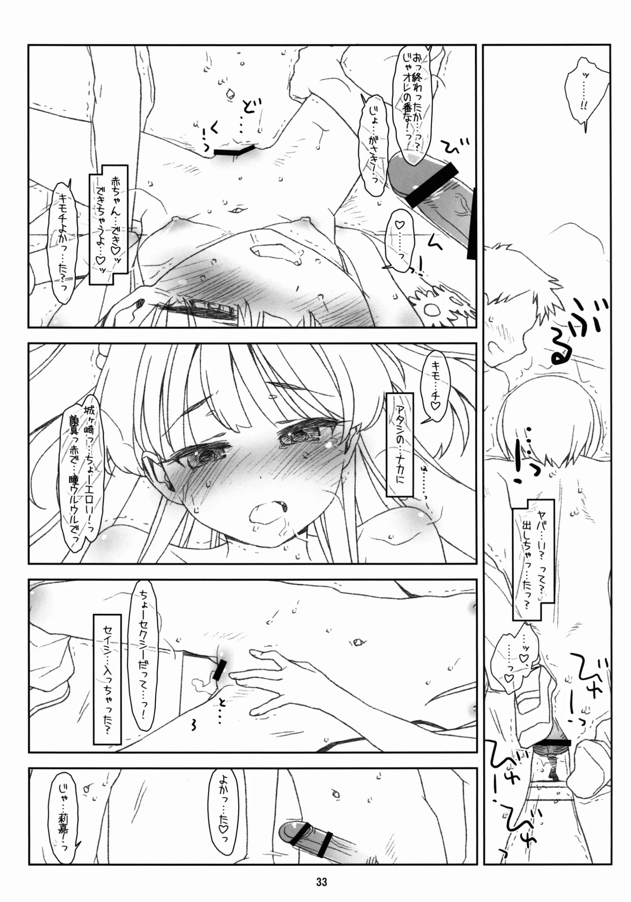 웹툰 이미지 32