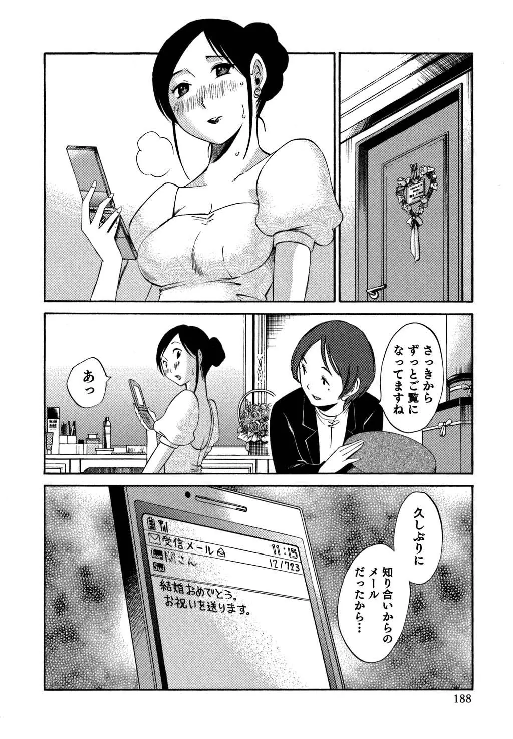 웹툰 이미지 188