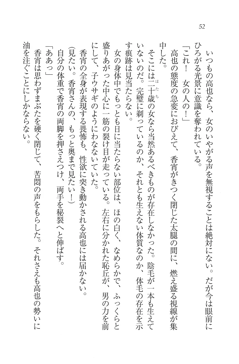 웹툰 이미지 52