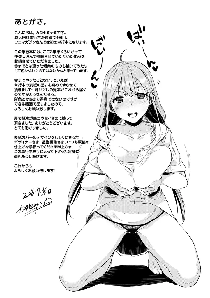 웹툰 이미지 210