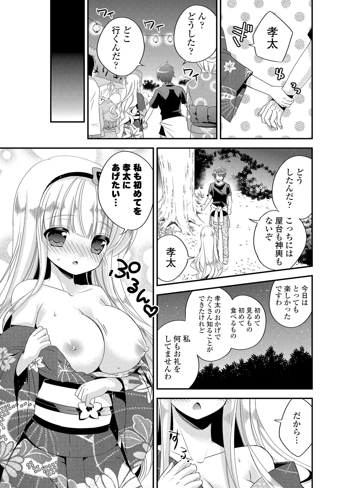 웹툰 이미지 55