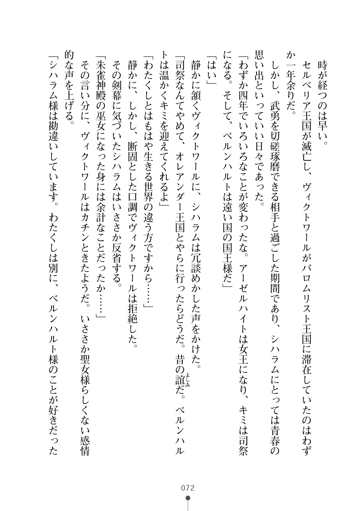 웹툰 이미지 92