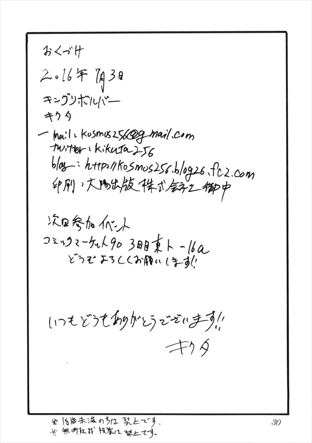 웹툰 이미지 29